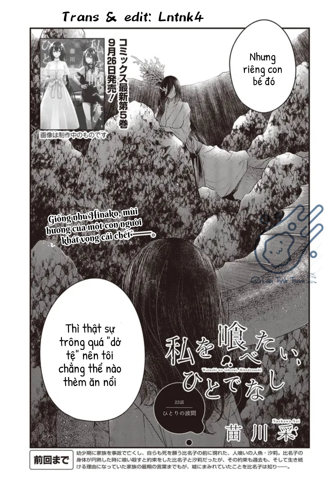 Có Thứ Muốn Ăn Thịt Tôi Chapter 23 - 3