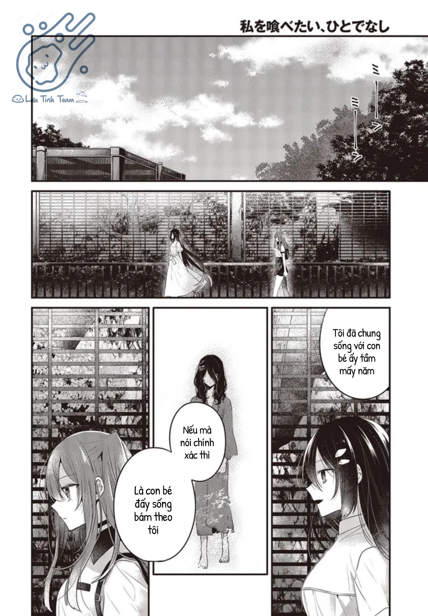 Có Thứ Muốn Ăn Thịt Tôi Chapter 23 - 4