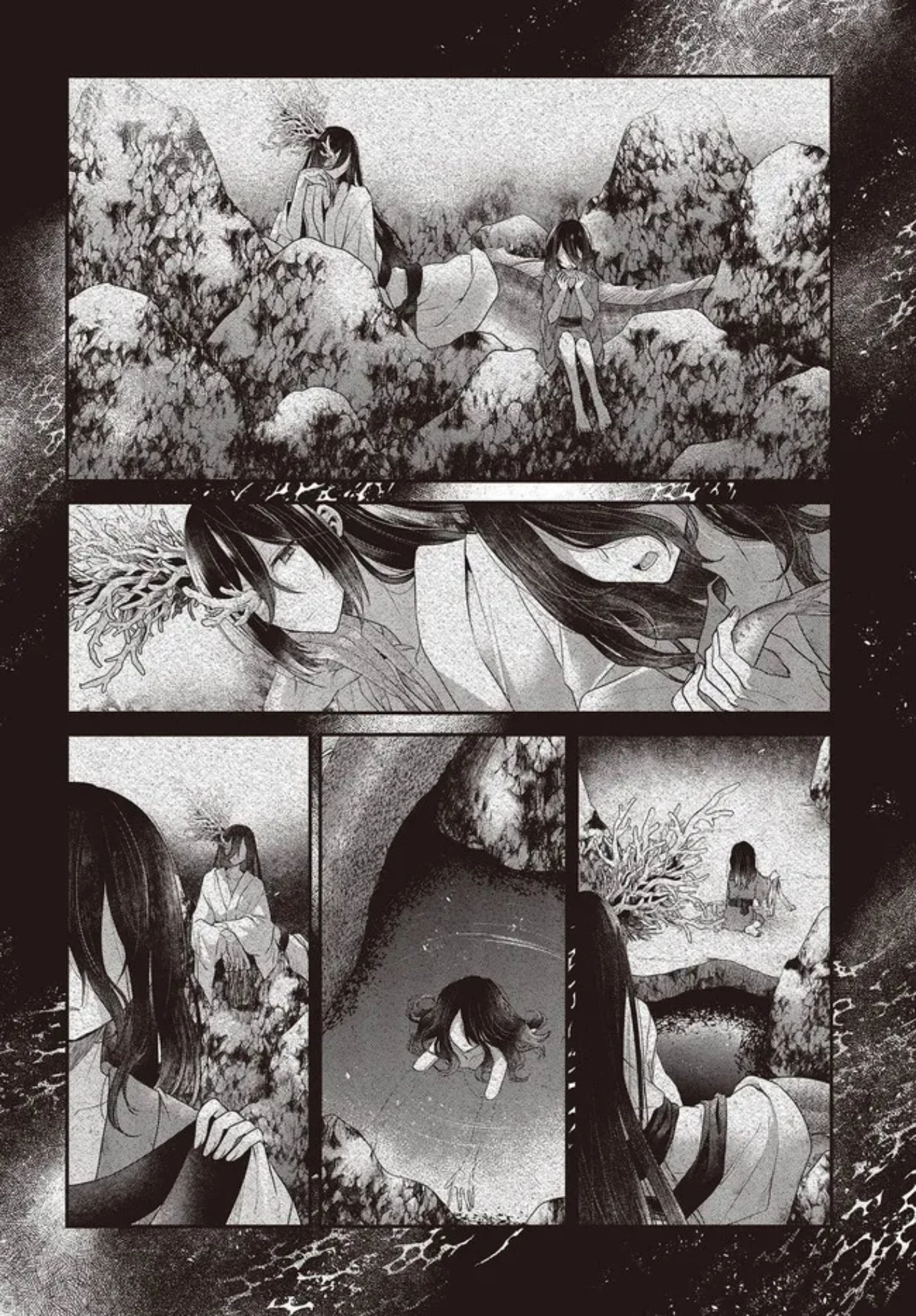 Có Thứ Muốn Ăn Thịt Tôi Chapter 23 - 6