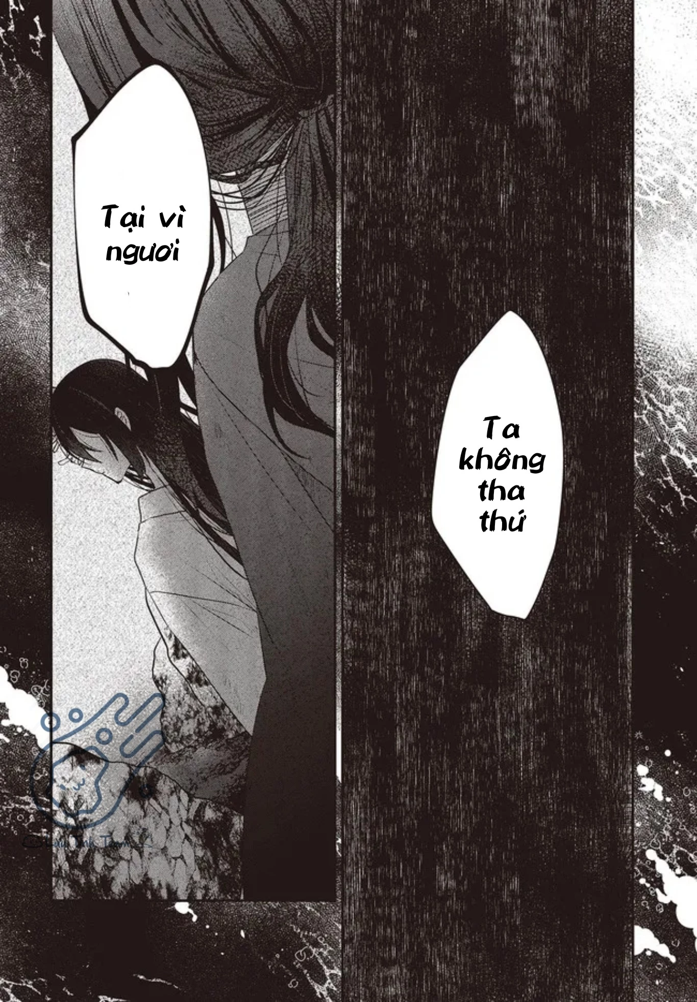 Có Thứ Muốn Ăn Thịt Tôi Chapter 23 - 10
