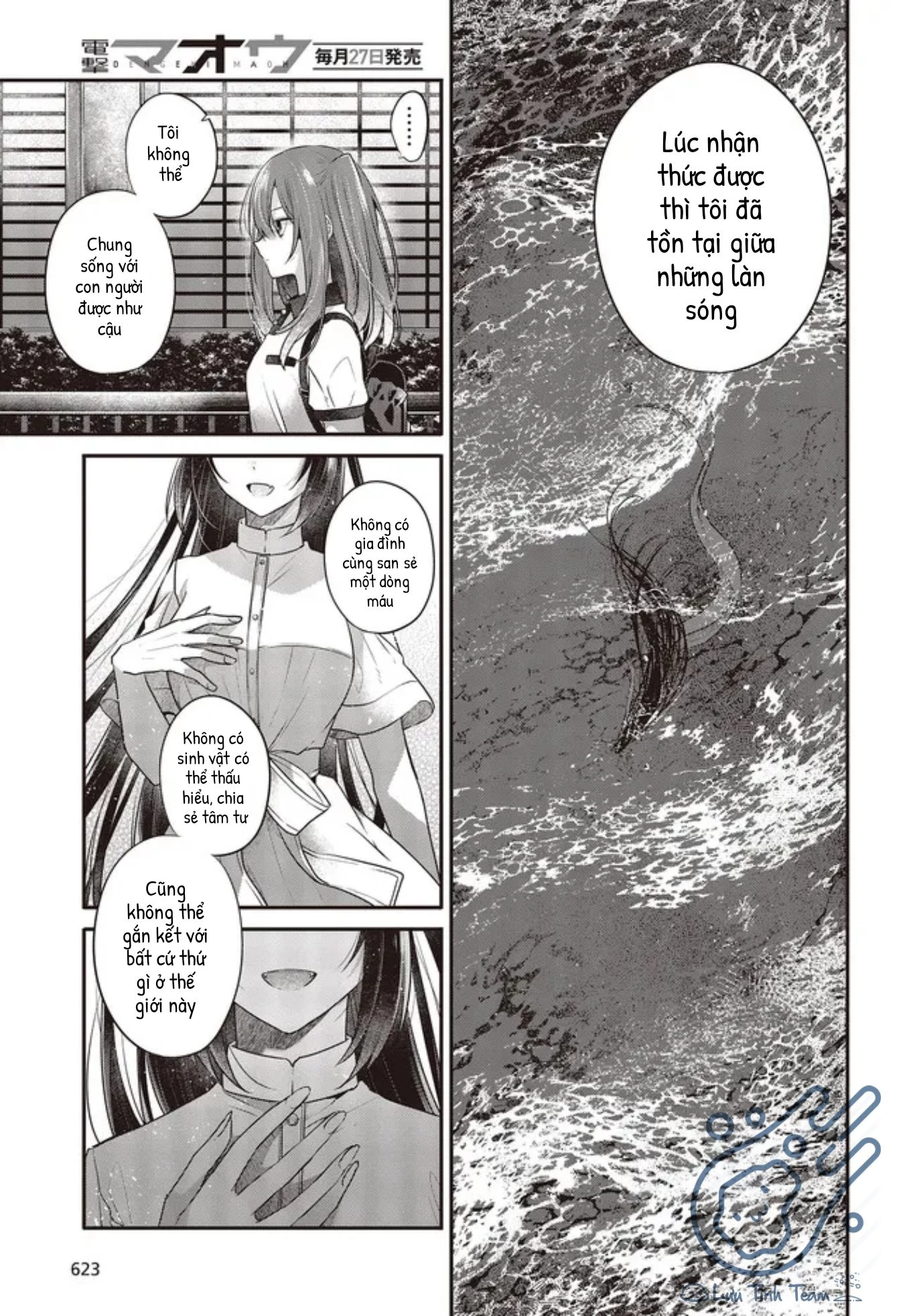 Có Thứ Muốn Ăn Thịt Tôi Chapter 23 - 23