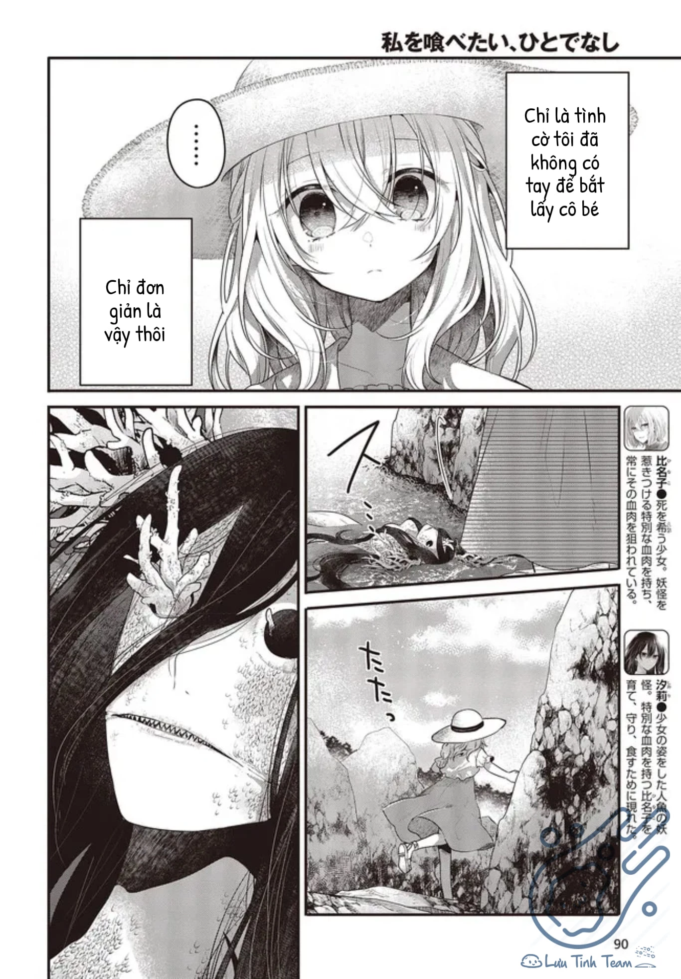 Có Thứ Muốn Ăn Thịt Tôi Chapter 24 - 6