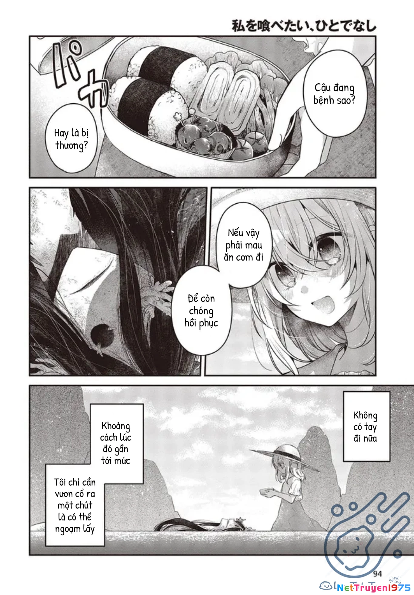 Có Thứ Muốn Ăn Thịt Tôi Chapter 24 - 10