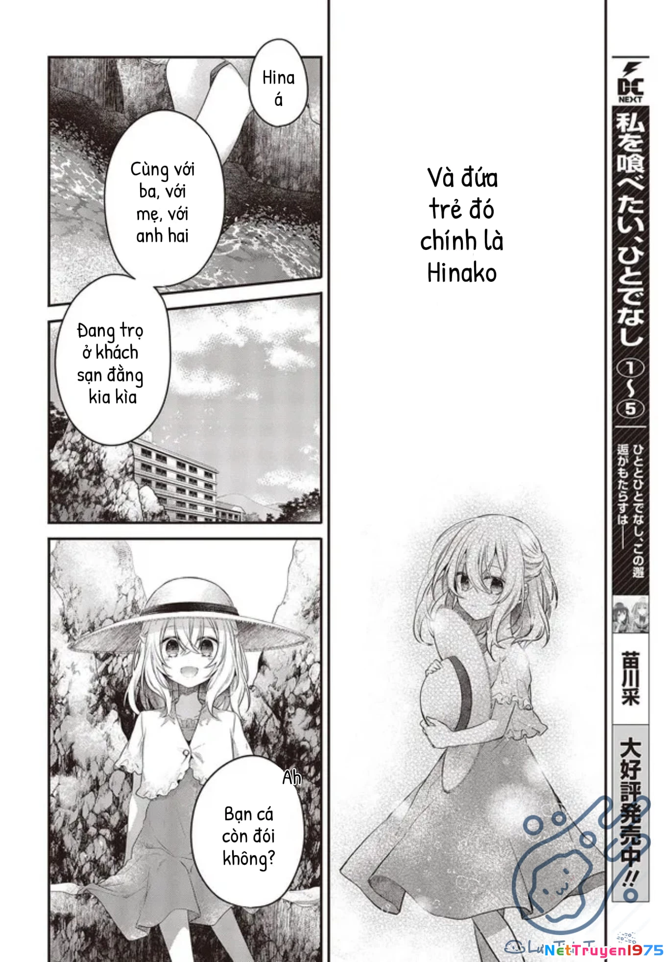 Có Thứ Muốn Ăn Thịt Tôi Chapter 24 - 12