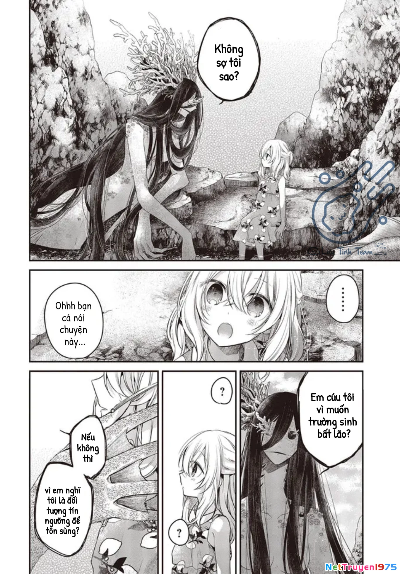 Có Thứ Muốn Ăn Thịt Tôi Chapter 24 - 16