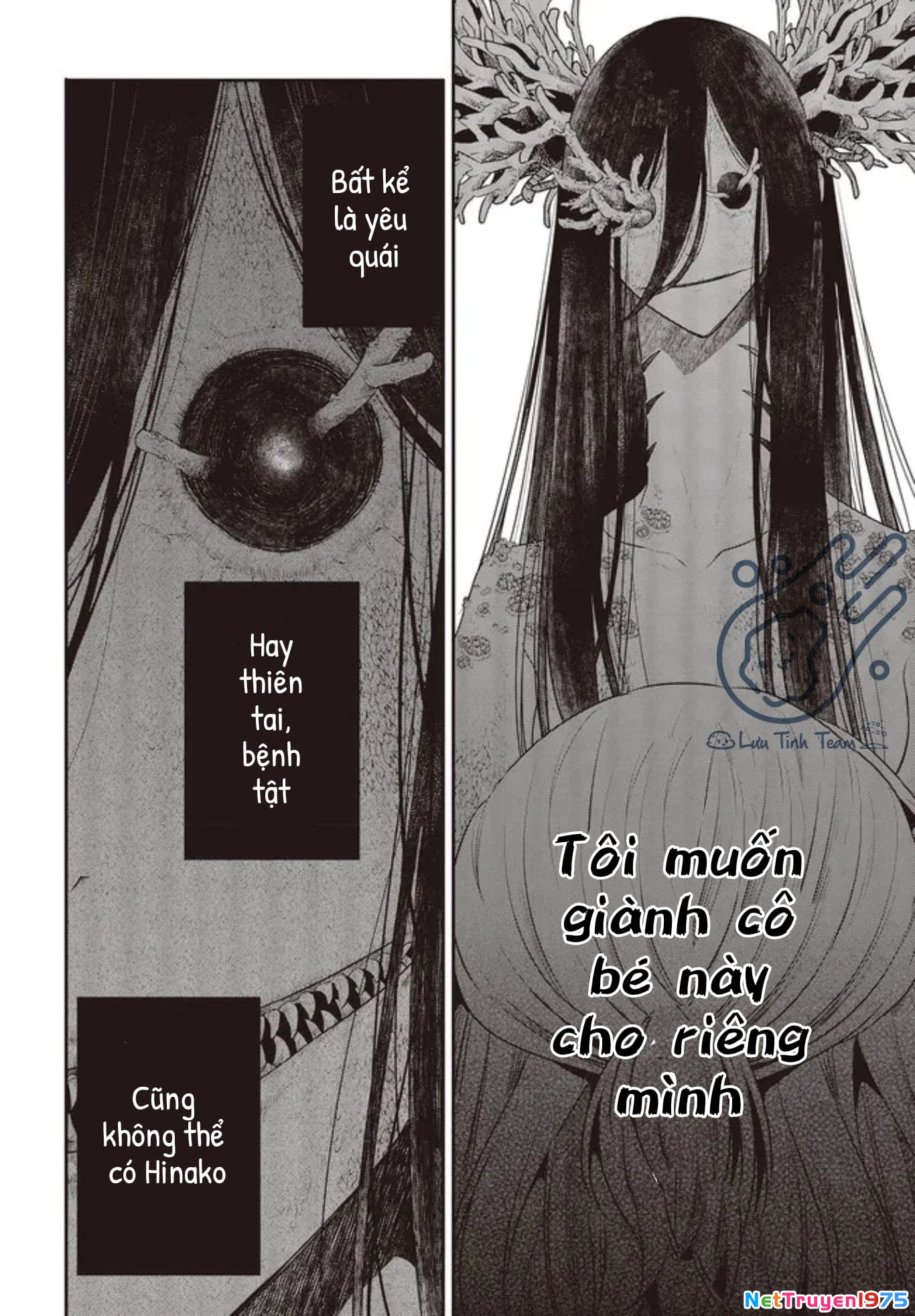 Có Thứ Muốn Ăn Thịt Tôi Chapter 24 - 22