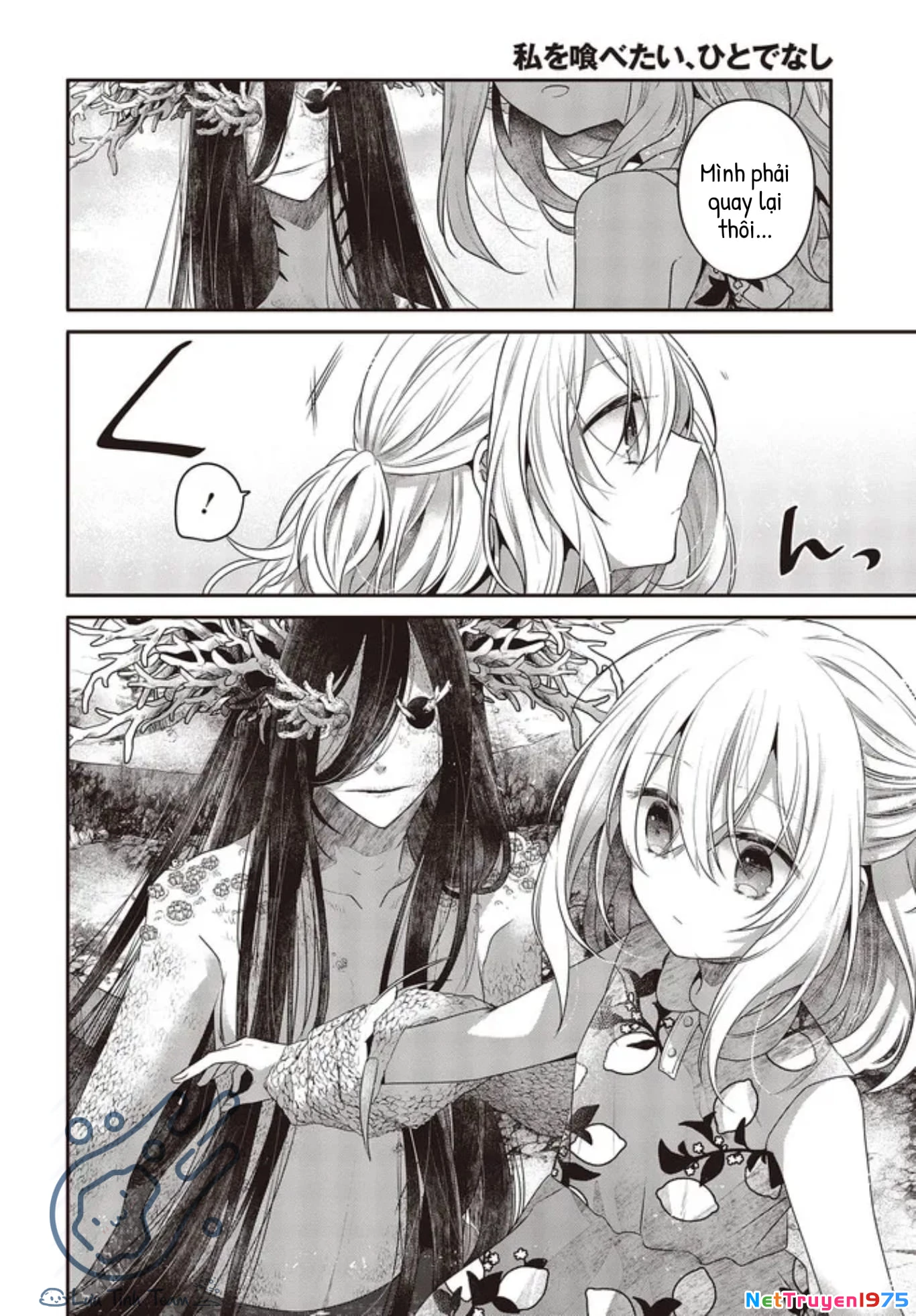 Có Thứ Muốn Ăn Thịt Tôi Chapter 24 - 26