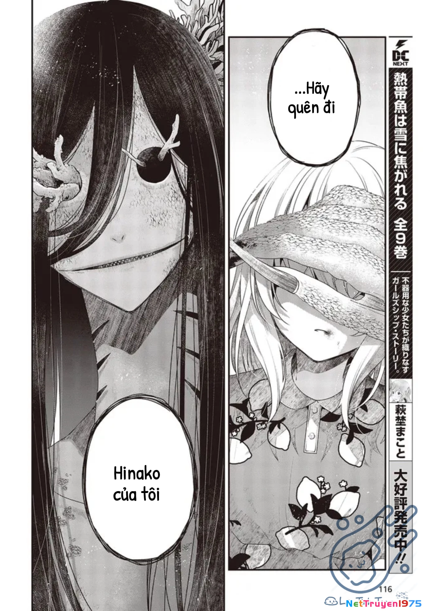 Có Thứ Muốn Ăn Thịt Tôi Chapter 24 - 32