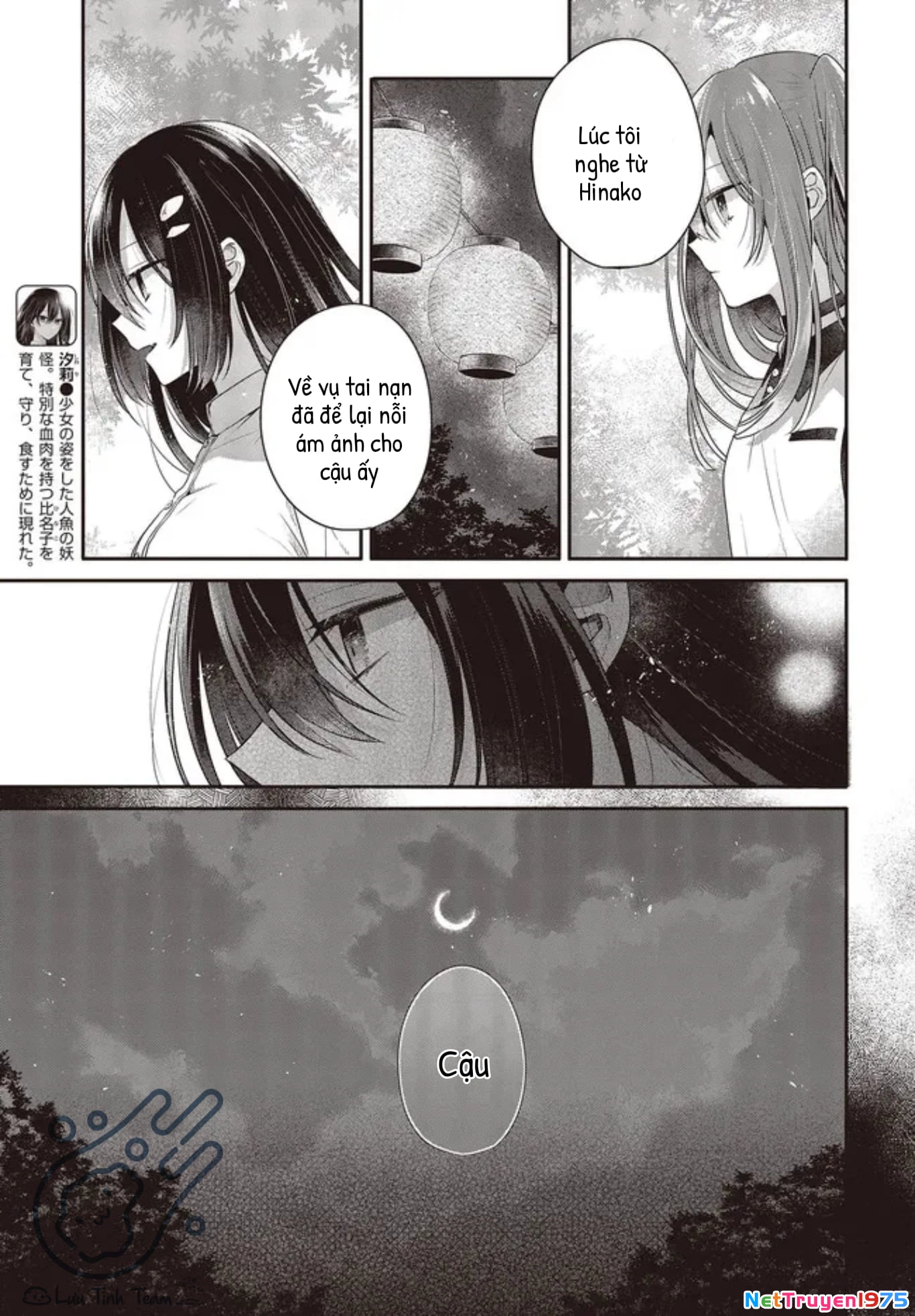 Có Thứ Muốn Ăn Thịt Tôi Chapter 25 - 15