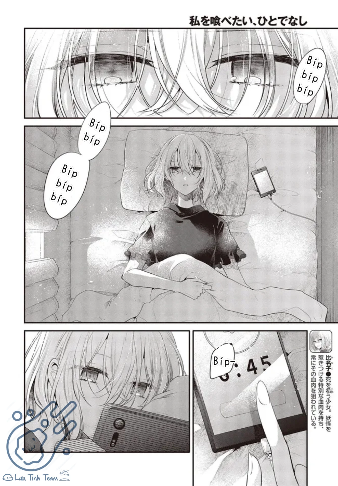 Có Thứ Muốn Ăn Thịt Tôi Chapter 26 - 2