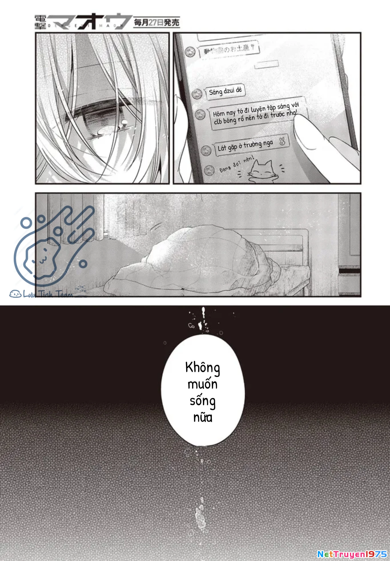 Có Thứ Muốn Ăn Thịt Tôi Chapter 26 - 3