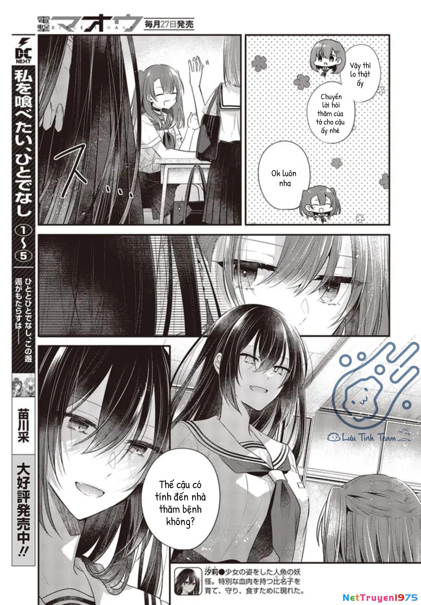 Có Thứ Muốn Ăn Thịt Tôi Chapter 26 - 5