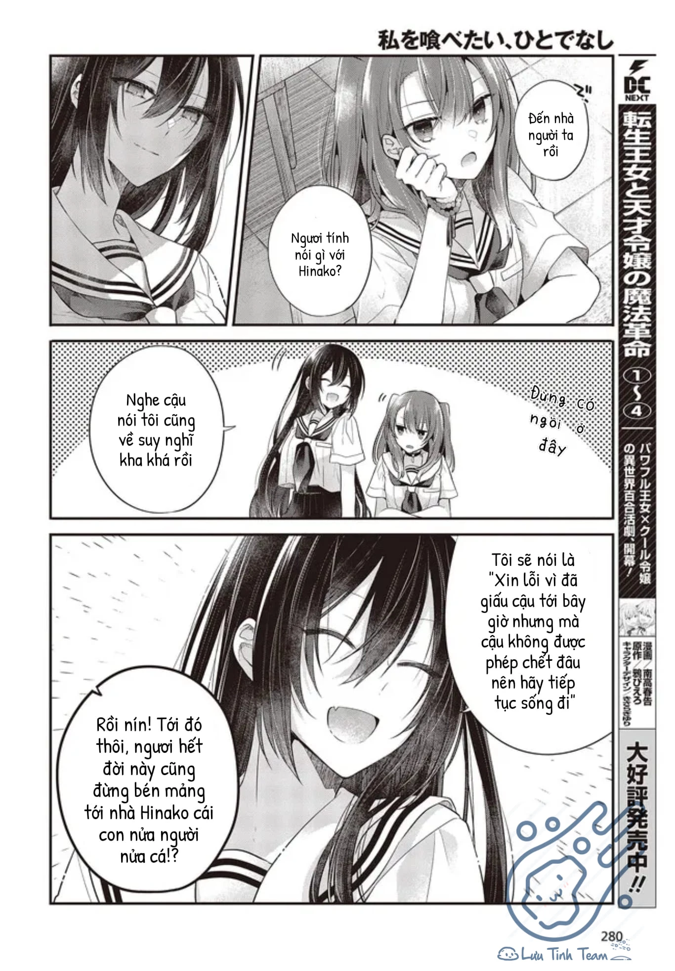 Có Thứ Muốn Ăn Thịt Tôi Chapter 26 - 6