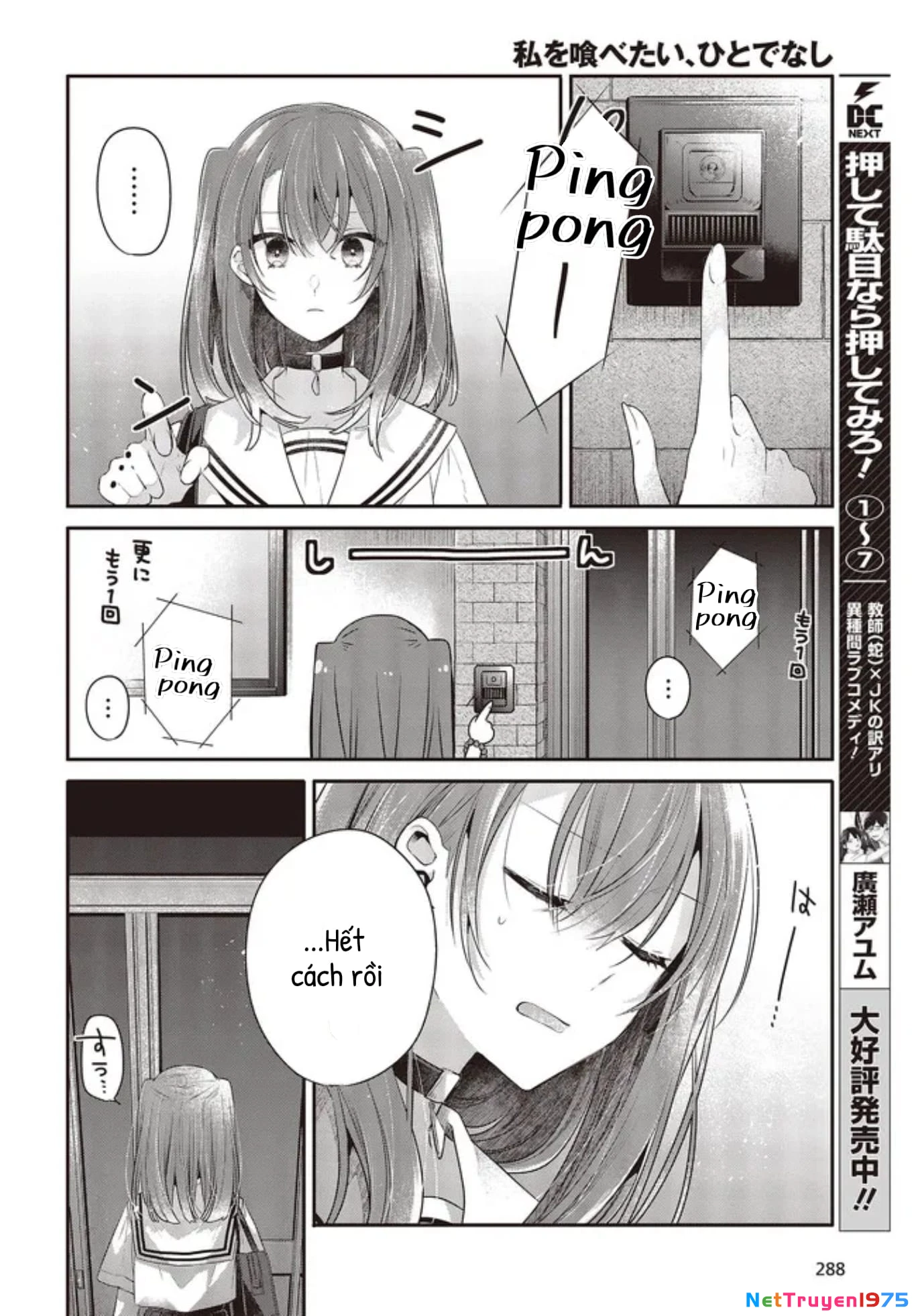 Có Thứ Muốn Ăn Thịt Tôi Chapter 26 - 14