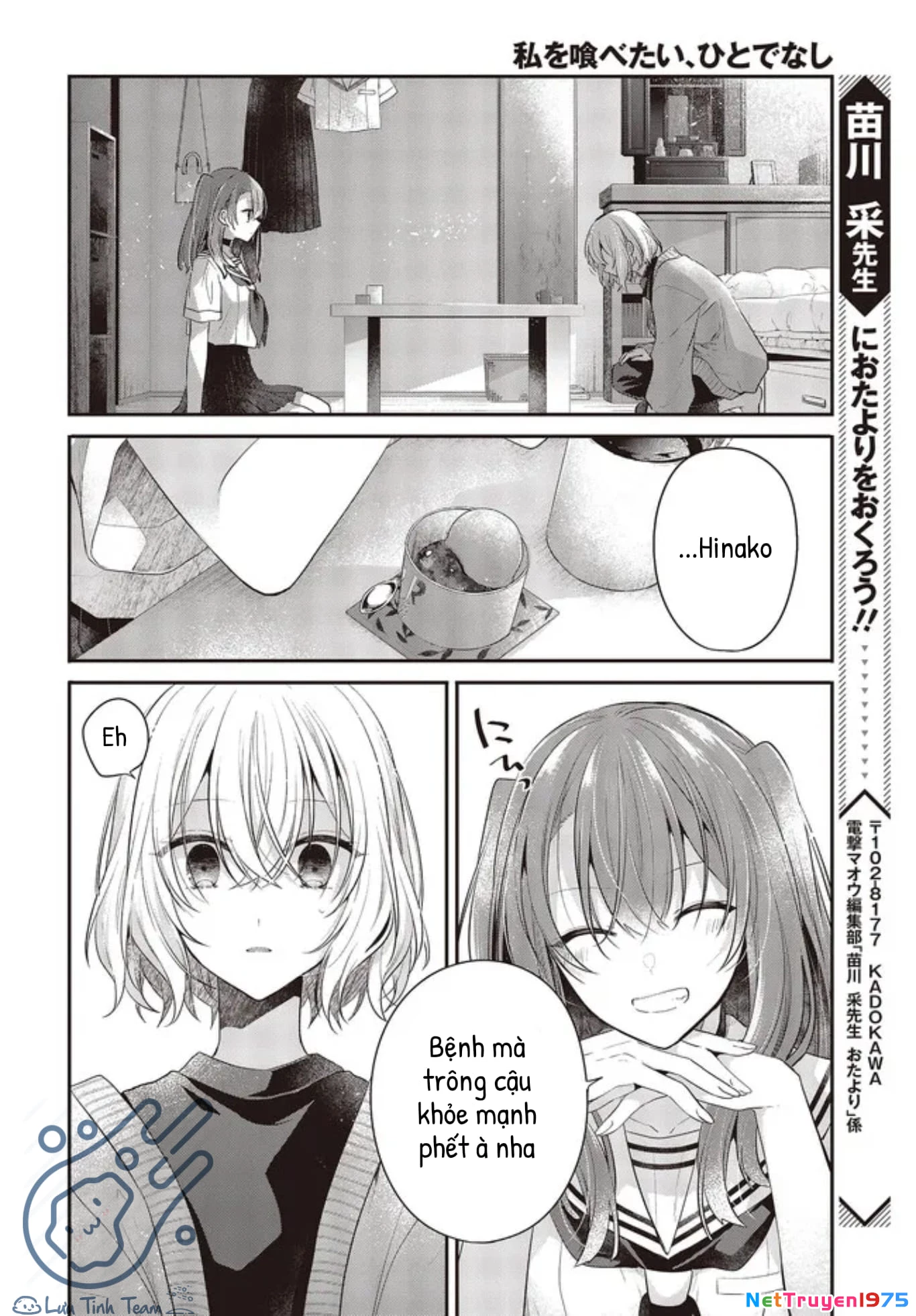 Có Thứ Muốn Ăn Thịt Tôi Chapter 26 - 18