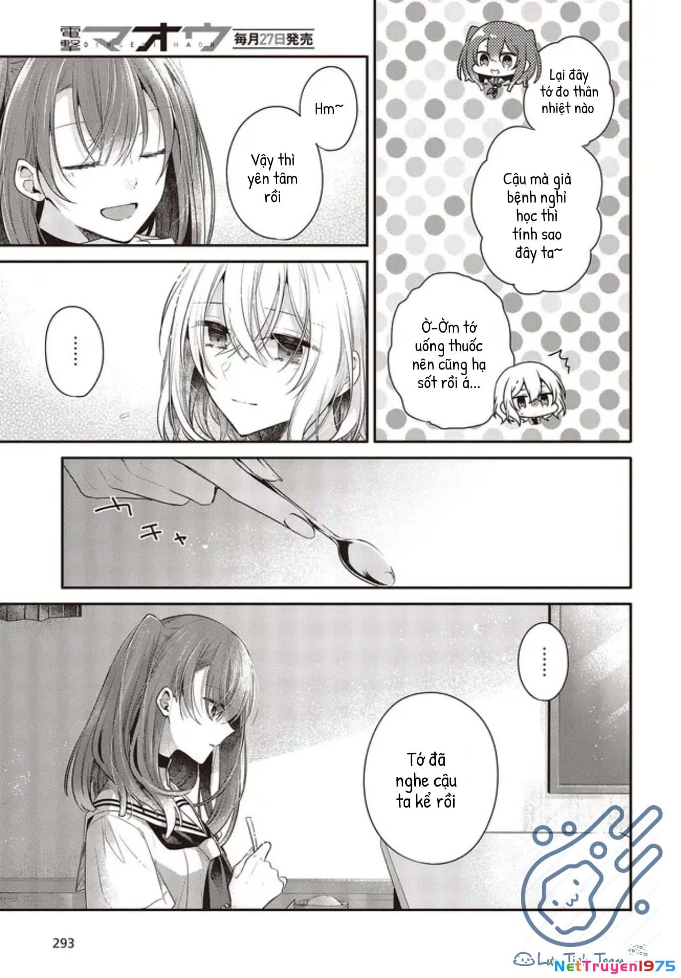 Có Thứ Muốn Ăn Thịt Tôi Chapter 26 - 19