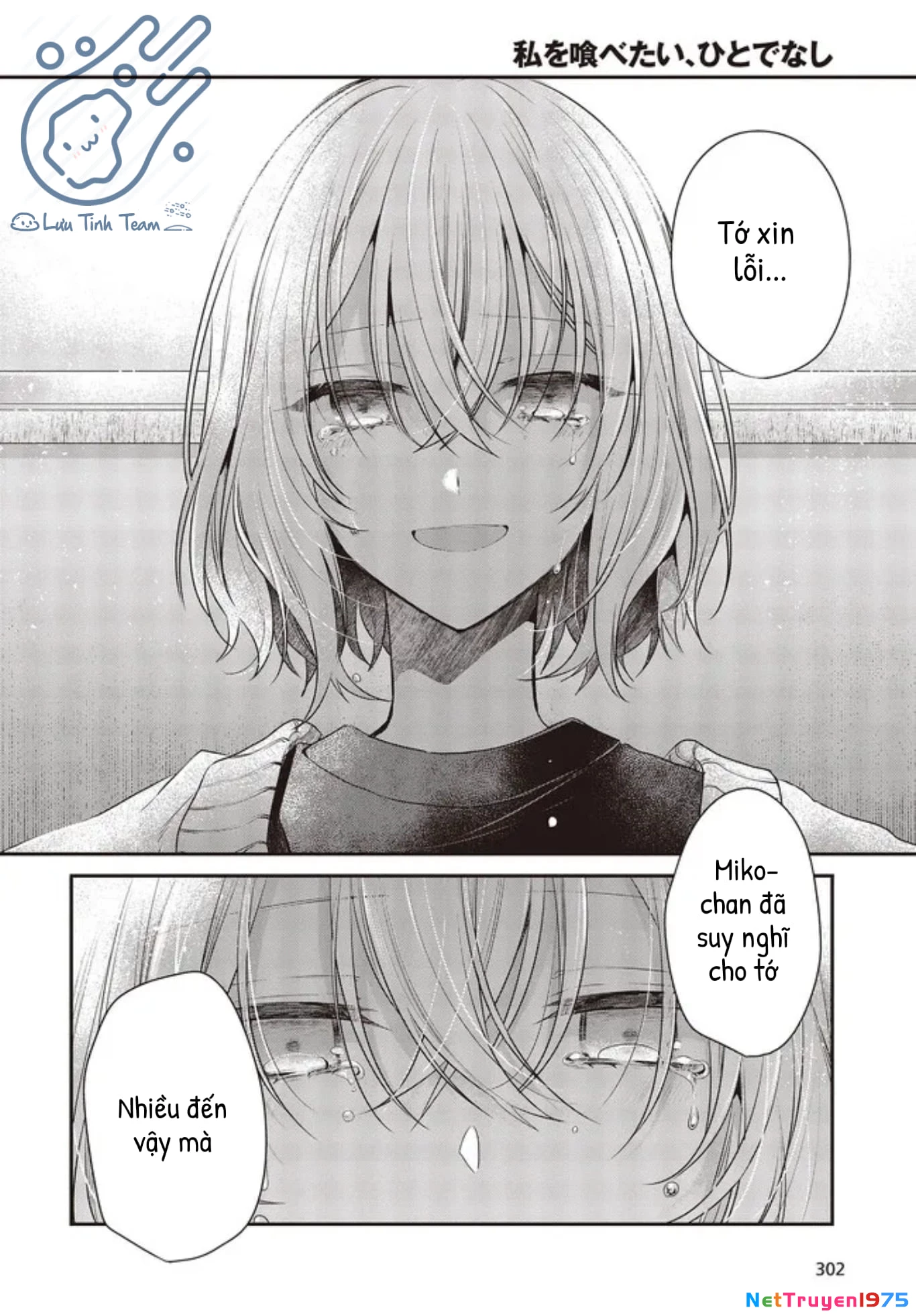 Có Thứ Muốn Ăn Thịt Tôi Chapter 26 - 28