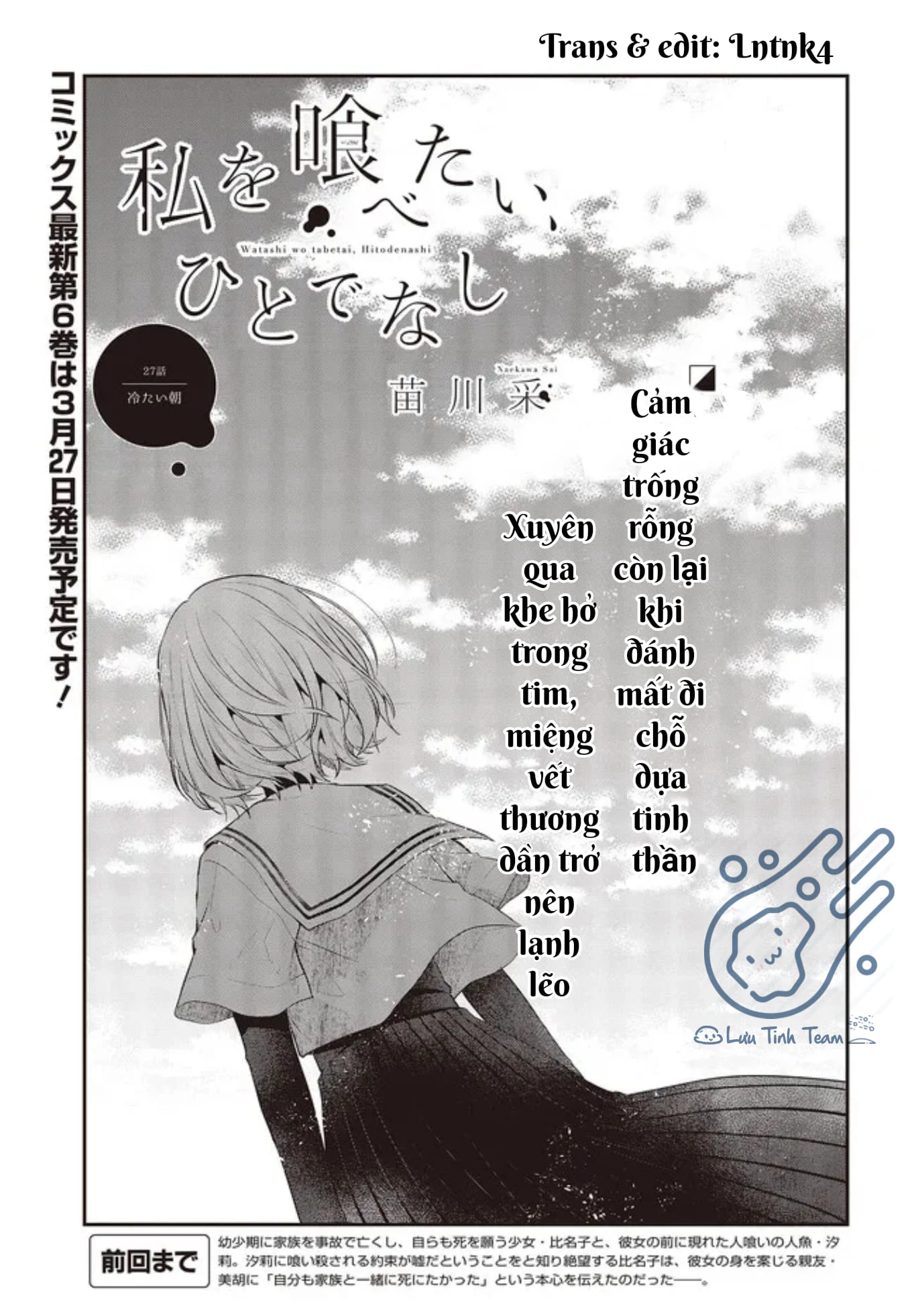 Có Thứ Muốn Ăn Thịt Tôi Chapter 27 - 3