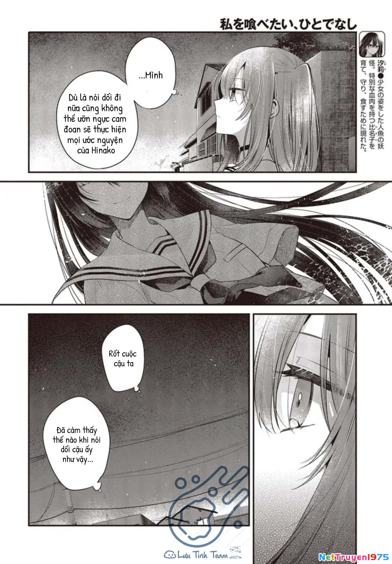 Có Thứ Muốn Ăn Thịt Tôi Chapter 27 - 6