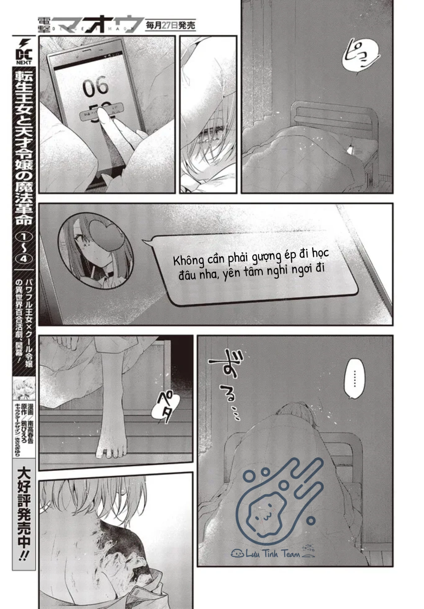 Có Thứ Muốn Ăn Thịt Tôi Chapter 27 - 9