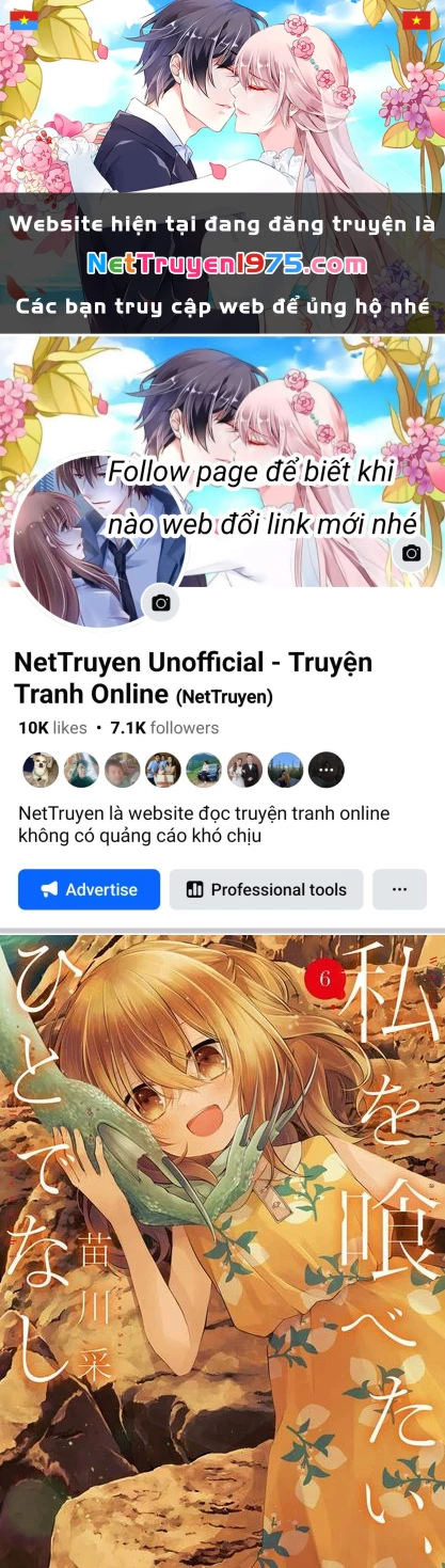 Có Thứ Muốn Ăn Thịt Tôi Chapter 28 - 1
