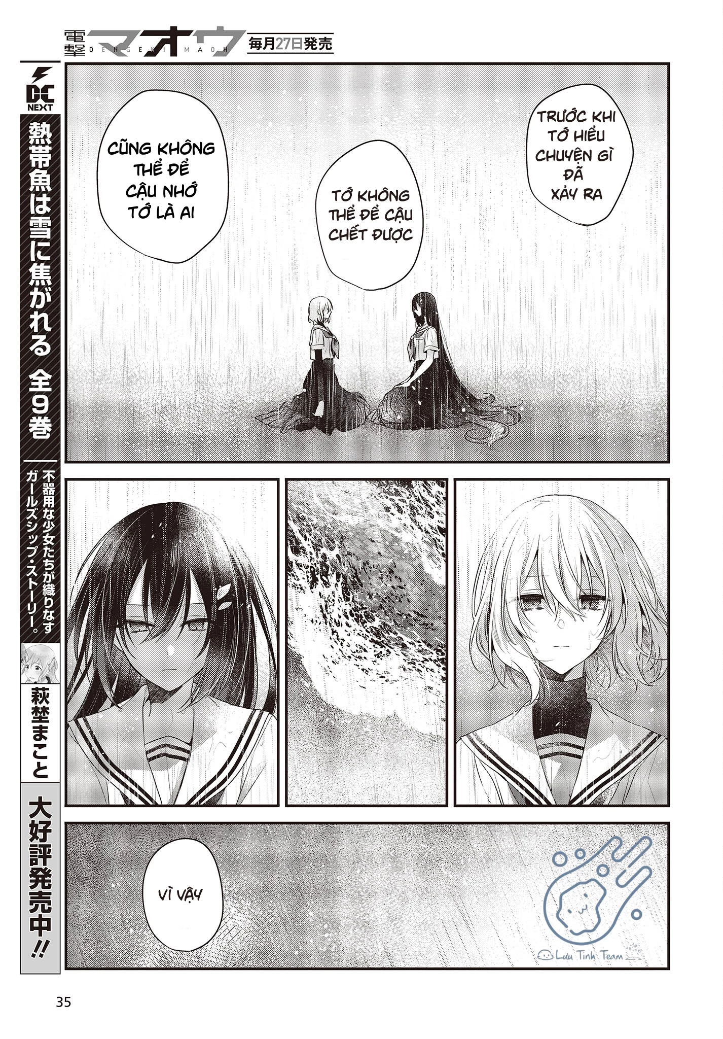 Có Thứ Muốn Ăn Thịt Tôi Chapter 28 - 13