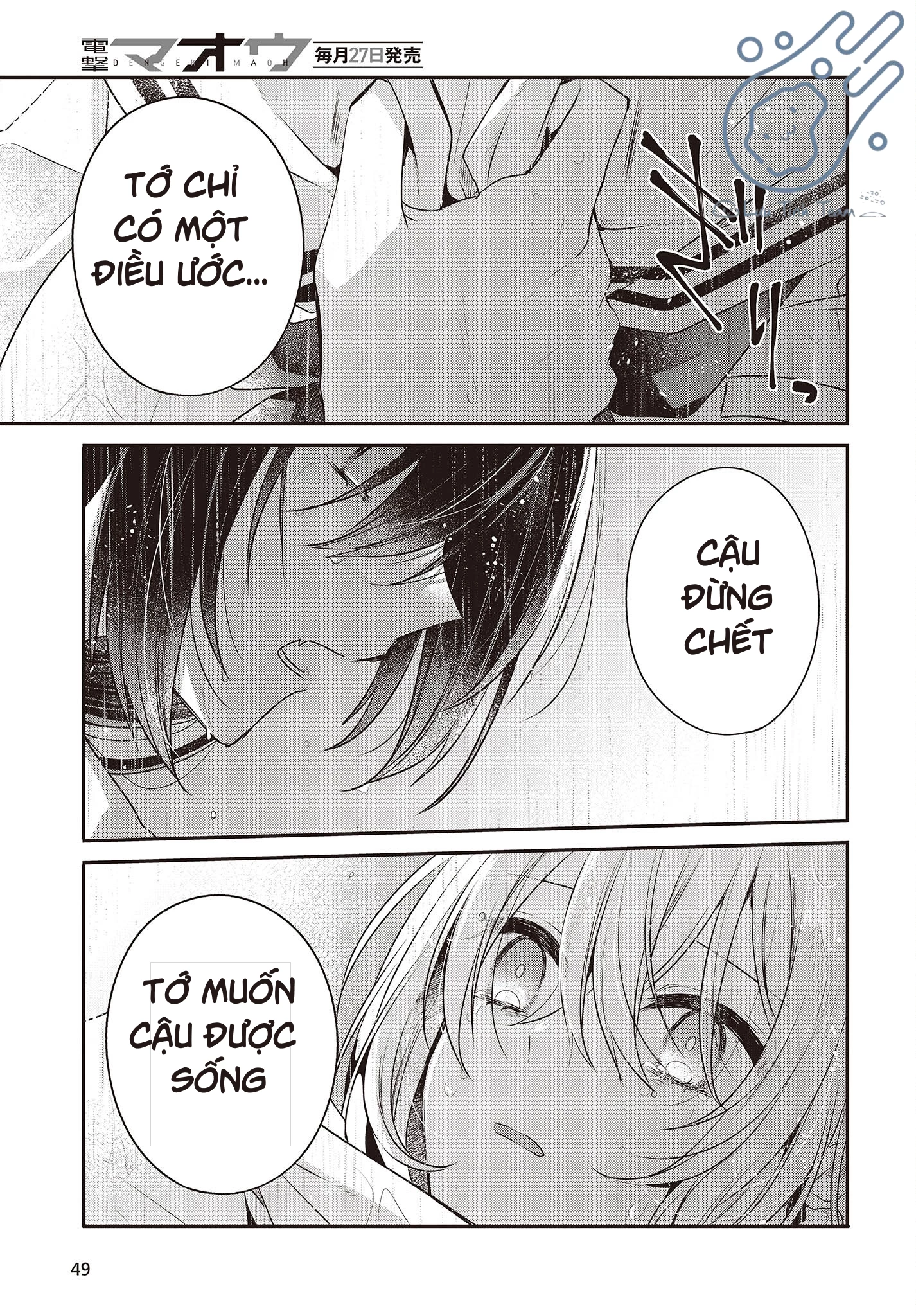 Có Thứ Muốn Ăn Thịt Tôi Chapter 28 - 27