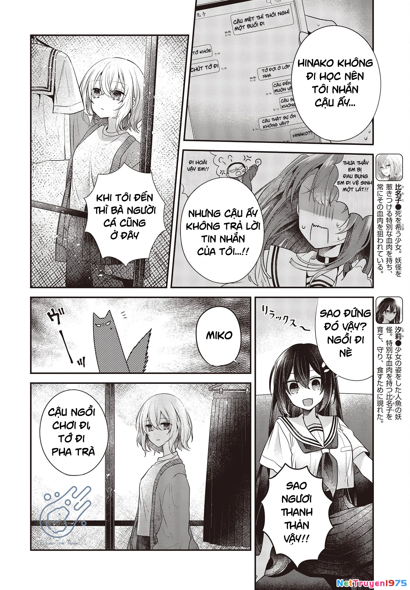 Có Thứ Muốn Ăn Thịt Tôi Chapter 29 - 4