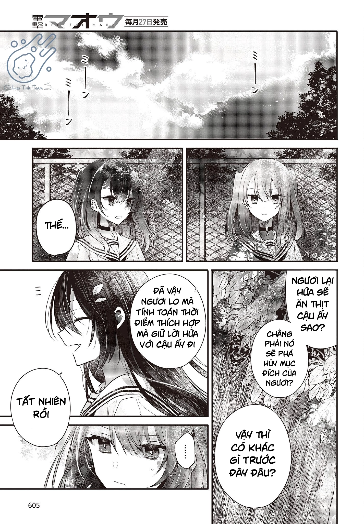 Có Thứ Muốn Ăn Thịt Tôi Chapter 29 - 21