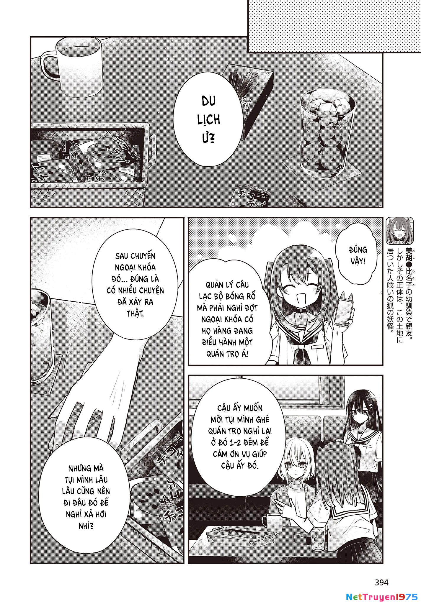 Có Thứ Muốn Ăn Thịt Tôi Chapter 30 - 4