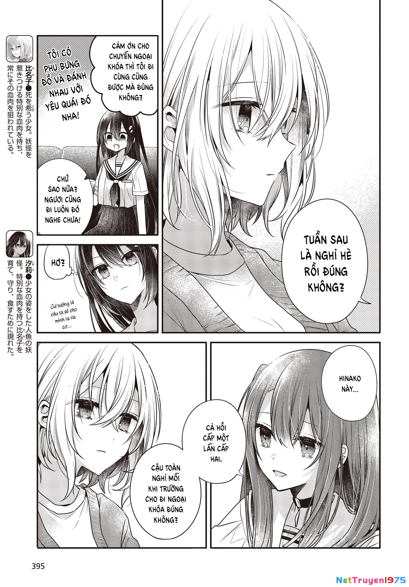 Có Thứ Muốn Ăn Thịt Tôi Chapter 30 - 5