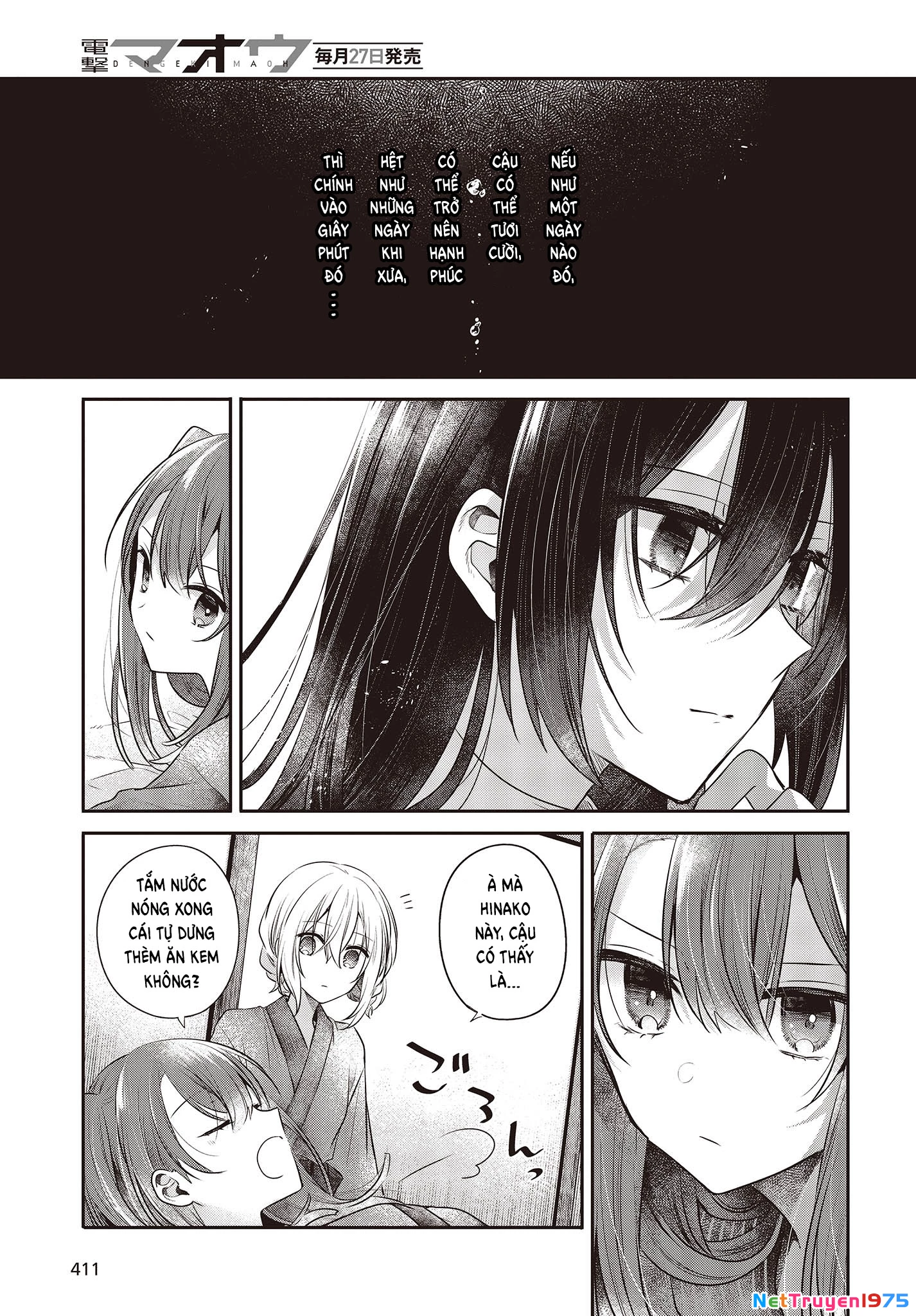Có Thứ Muốn Ăn Thịt Tôi Chapter 30 - 21