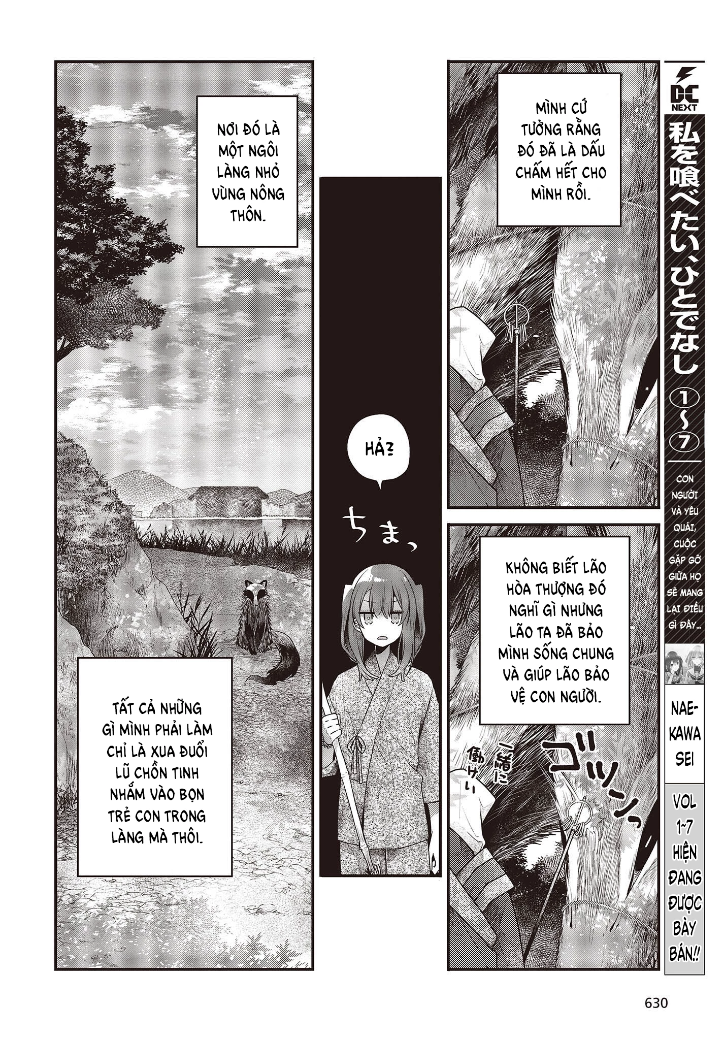 Có Thứ Muốn Ăn Thịt Tôi Chapter 33 - 5