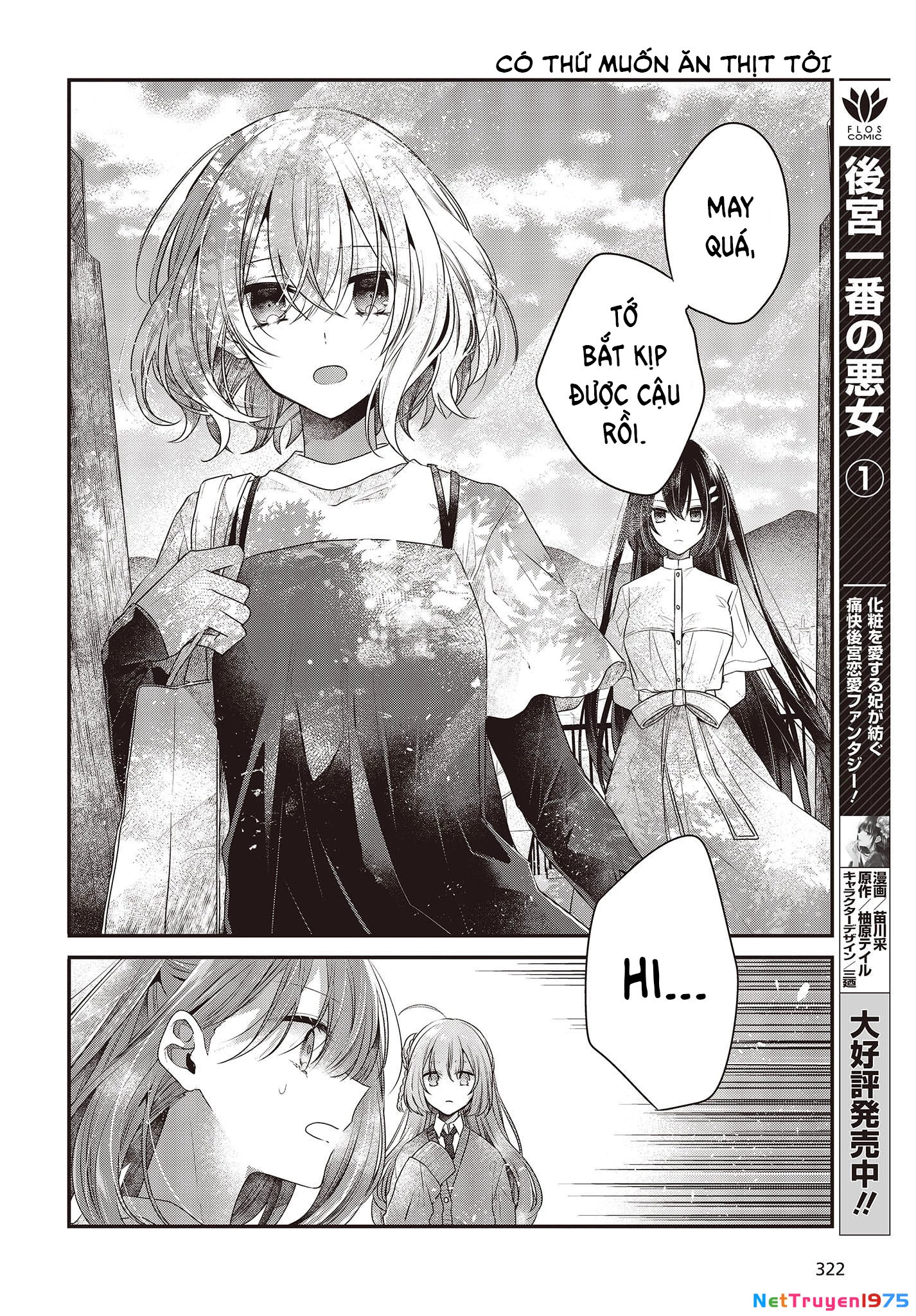 Có Thứ Muốn Ăn Thịt Tôi Chapter 33 - 6