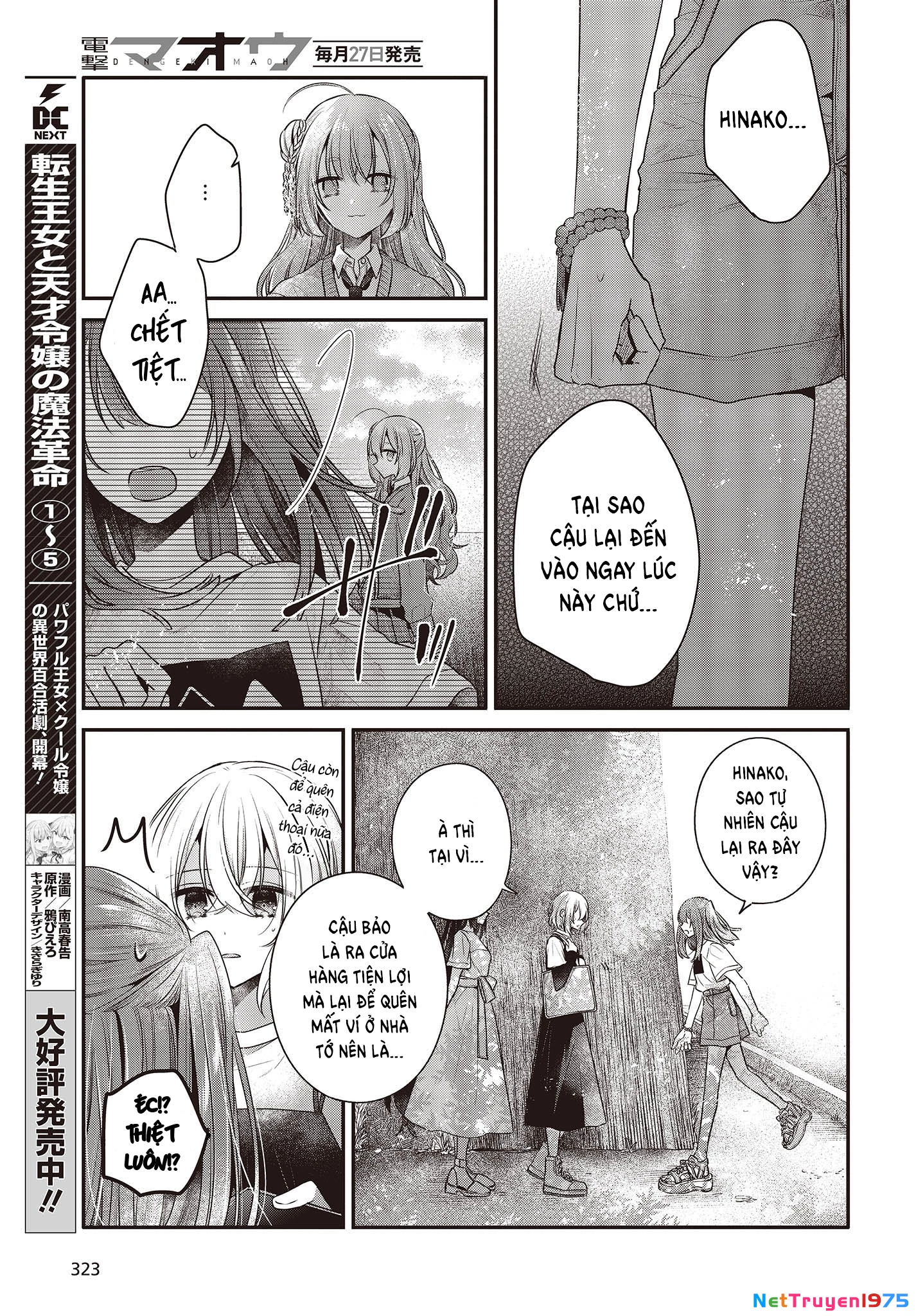 Có Thứ Muốn Ăn Thịt Tôi Chapter 33 - 7