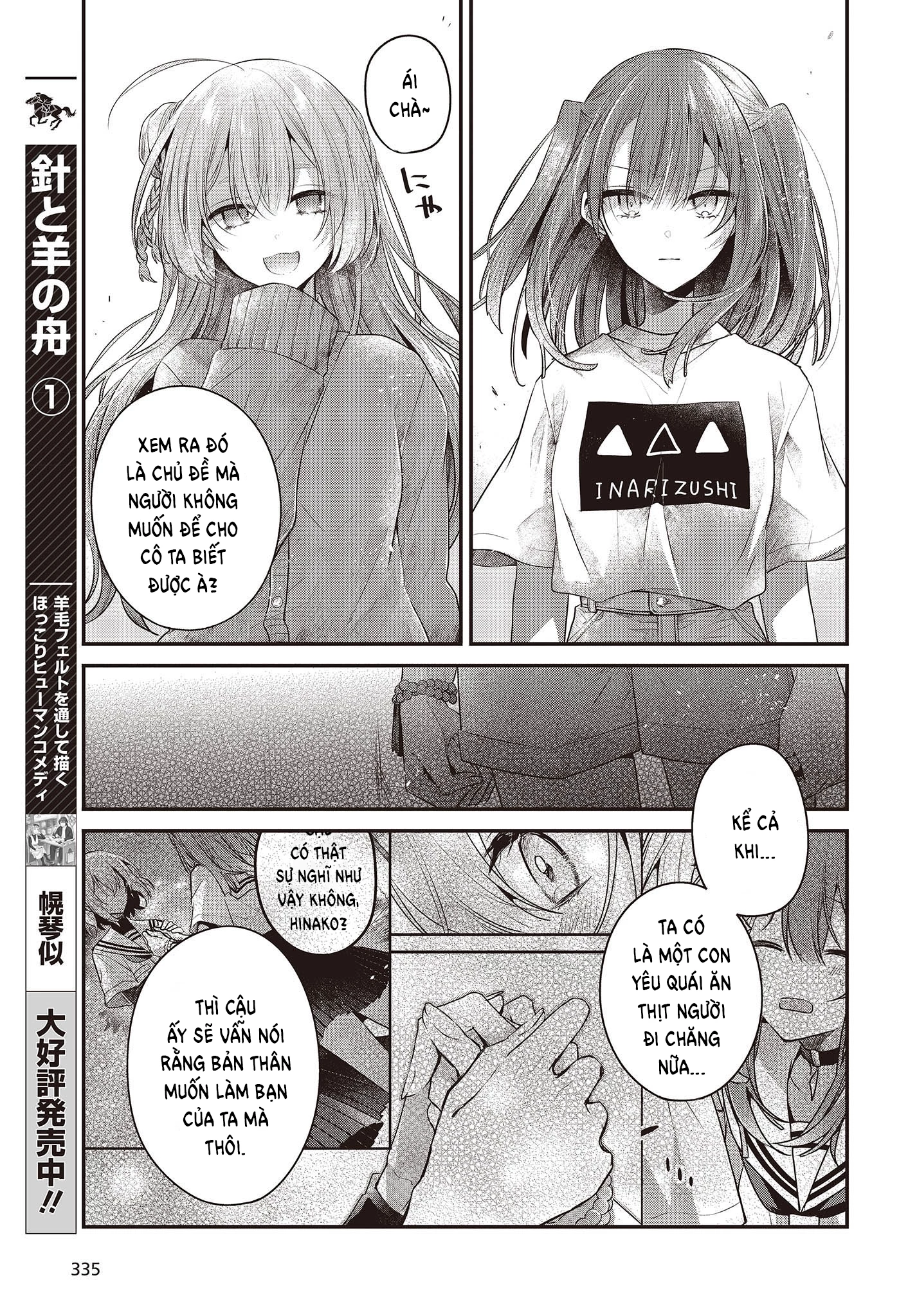 Có Thứ Muốn Ăn Thịt Tôi Chapter 33 - 18