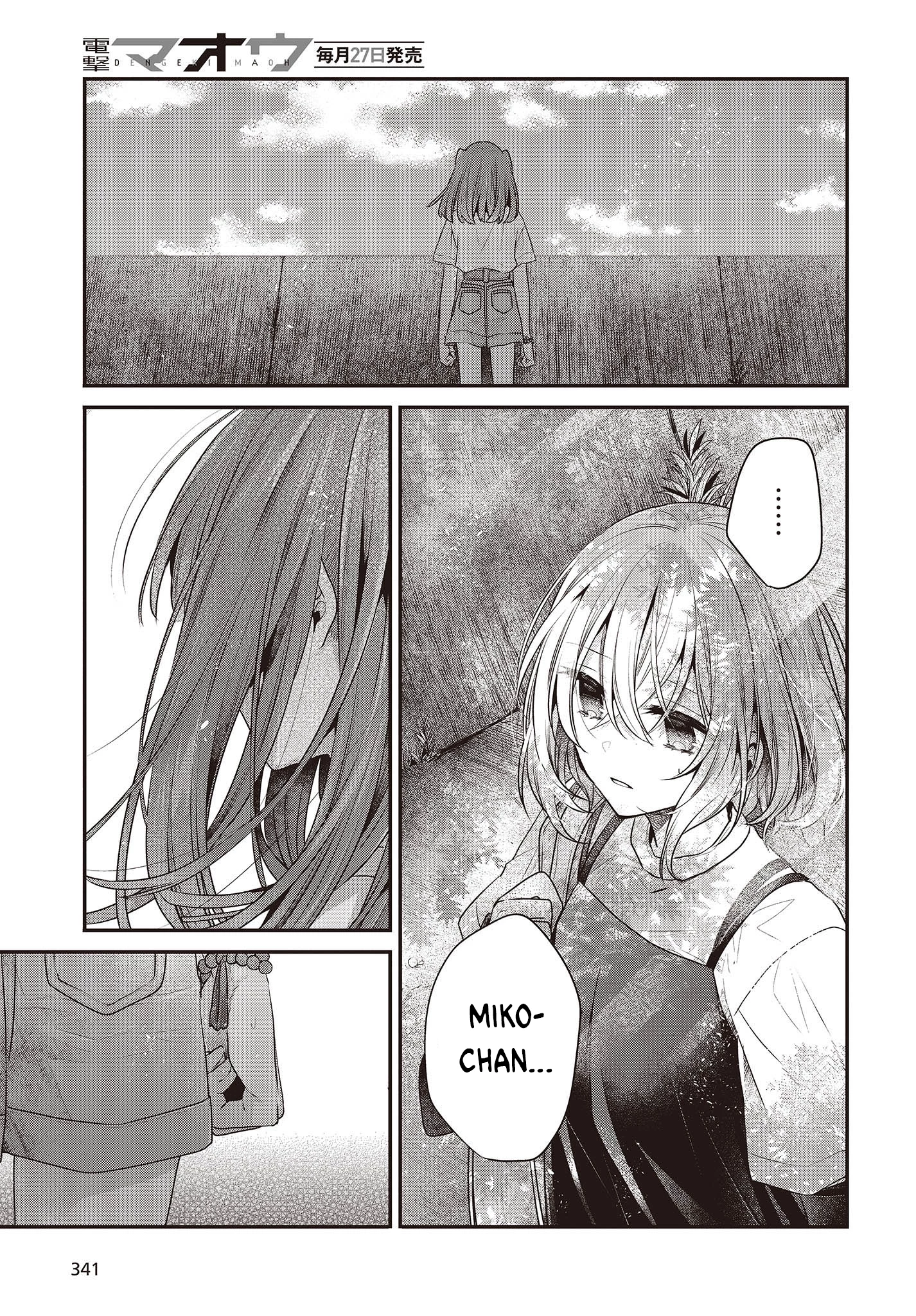 Có Thứ Muốn Ăn Thịt Tôi Chapter 33 - 24