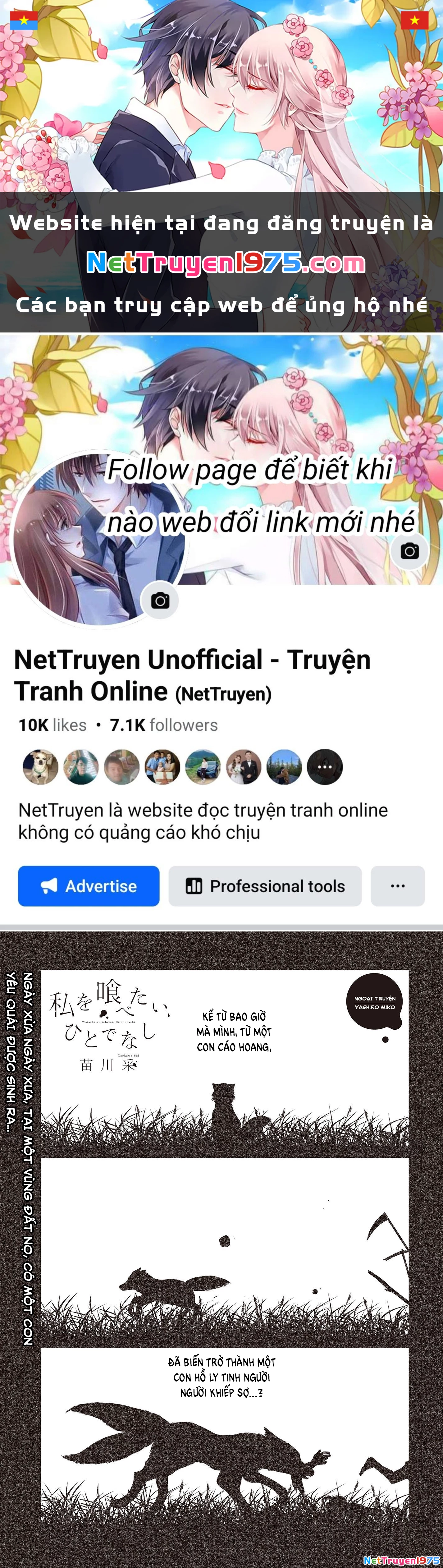 Có Thứ Muốn Ăn Thịt Tôi Chapter 33.5 - 1