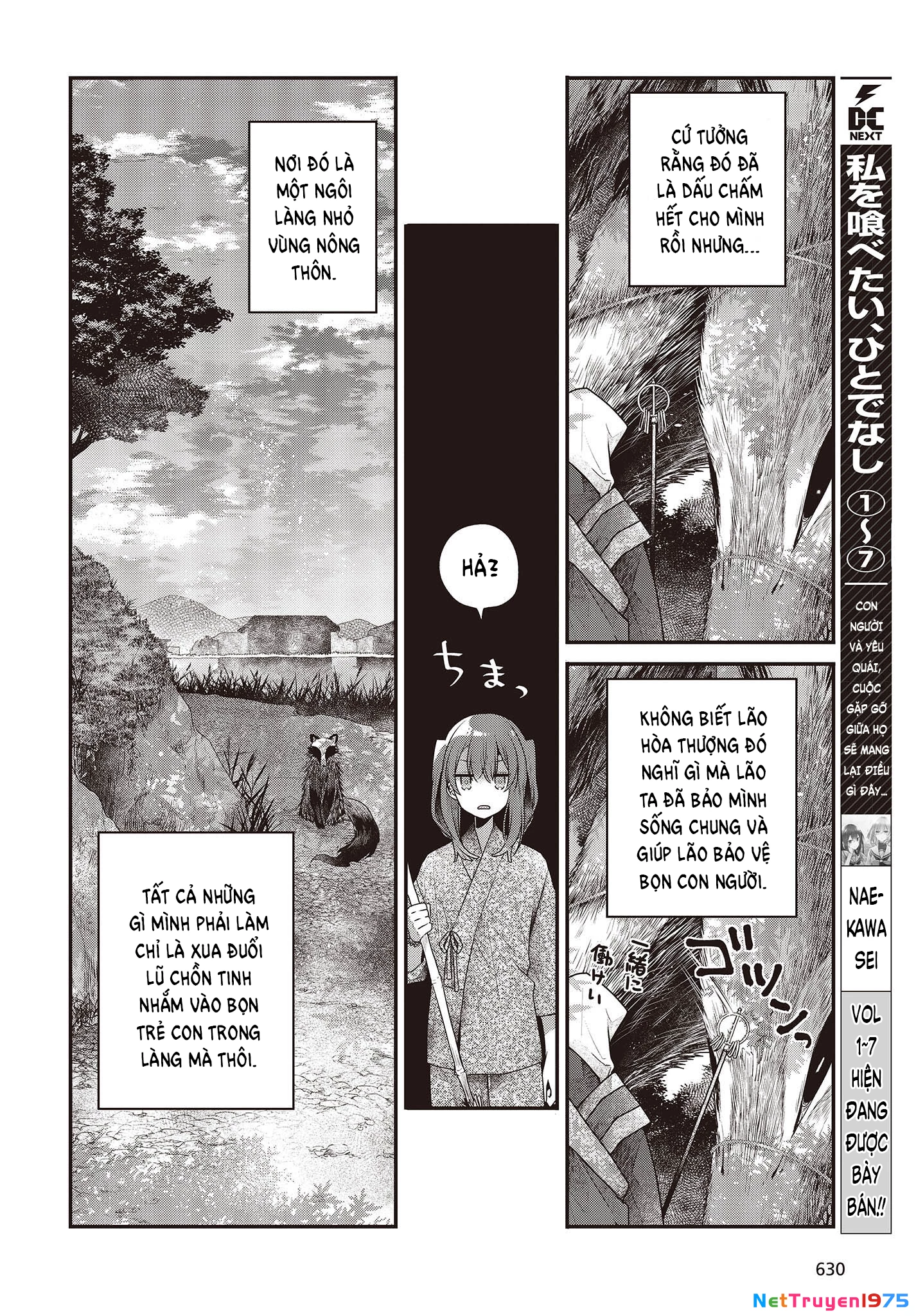 Có Thứ Muốn Ăn Thịt Tôi Chapter 33.5 - 5