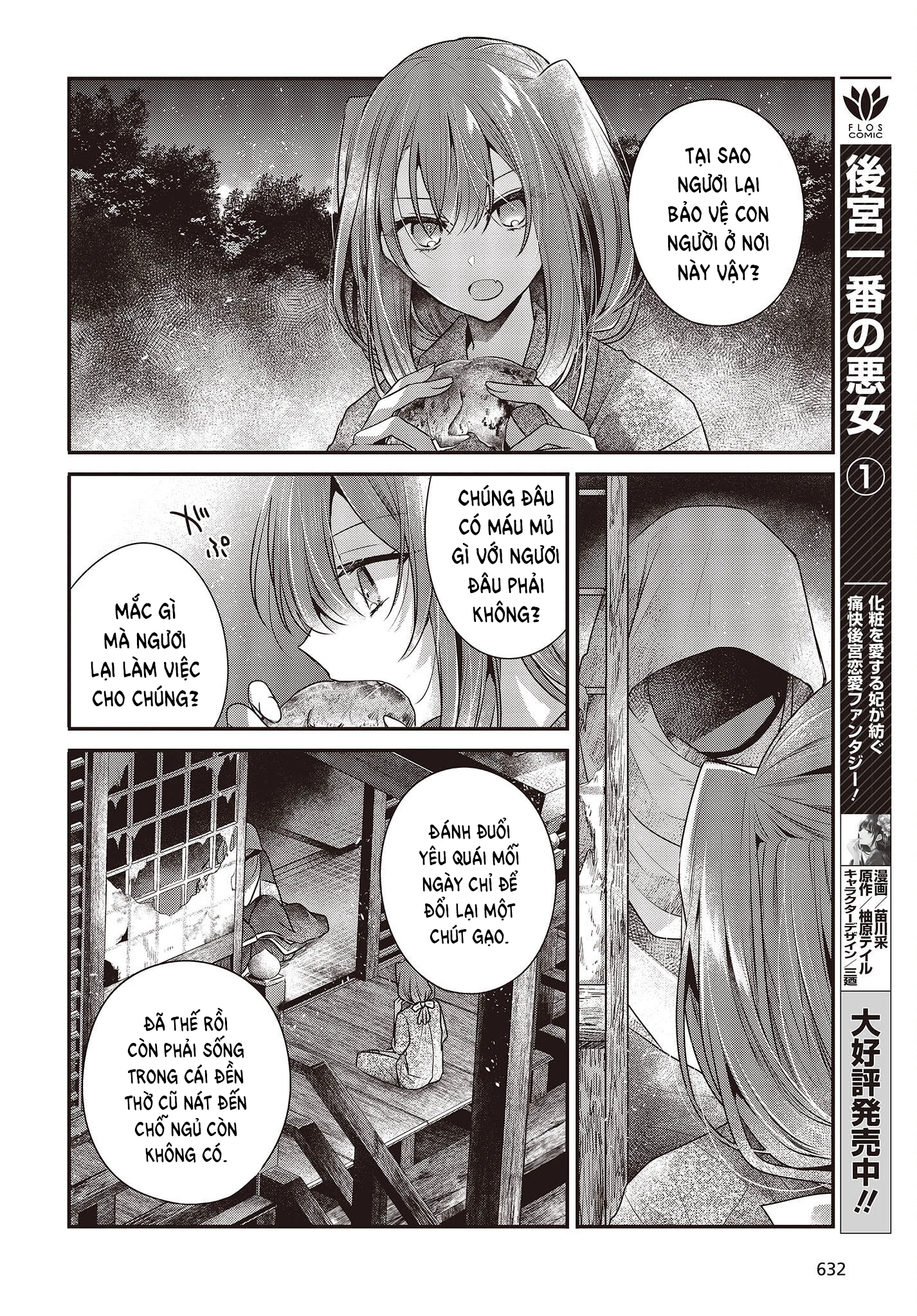 Có Thứ Muốn Ăn Thịt Tôi Chapter 33.5 - 7