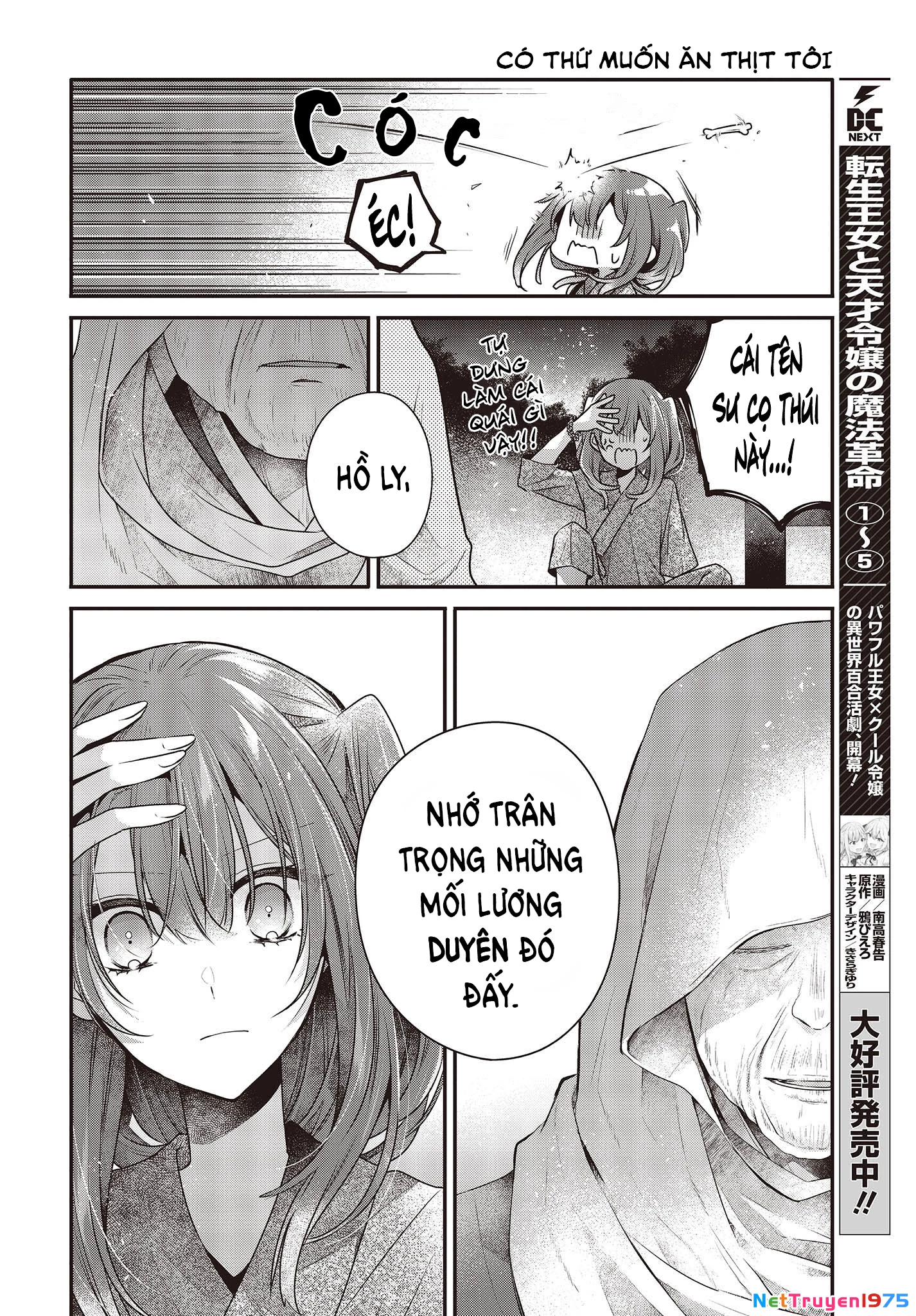 Có Thứ Muốn Ăn Thịt Tôi Chapter 33.5 - 11