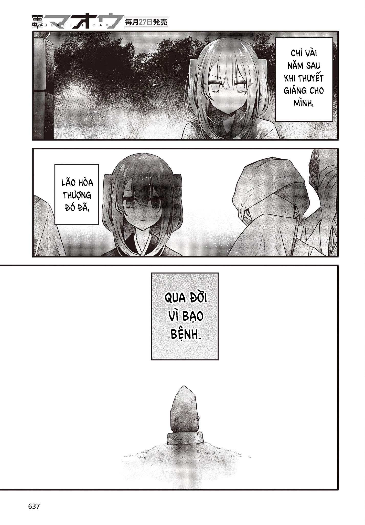 Có Thứ Muốn Ăn Thịt Tôi Chapter 33.5 - 12