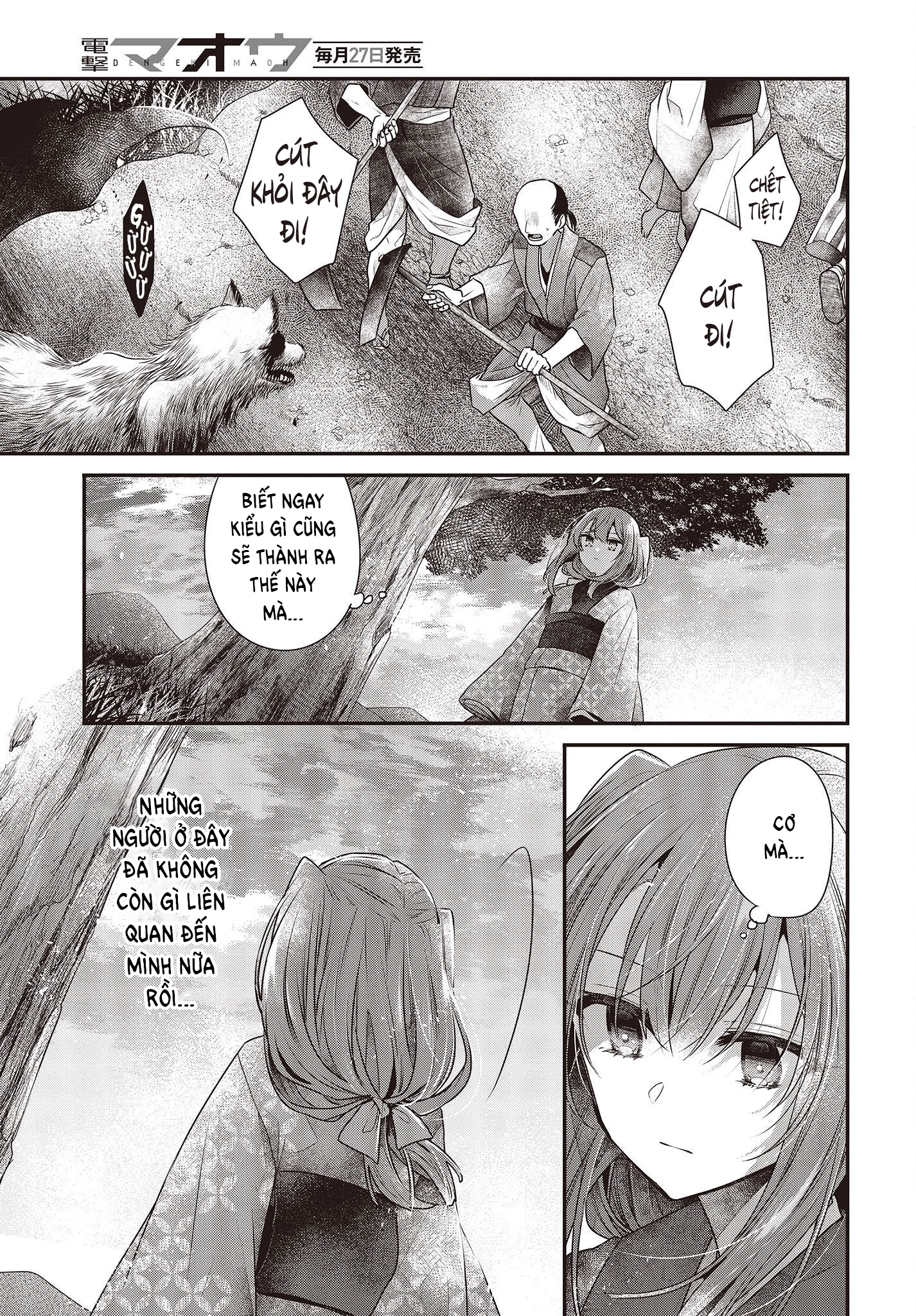 Có Thứ Muốn Ăn Thịt Tôi Chapter 33.5 - 14