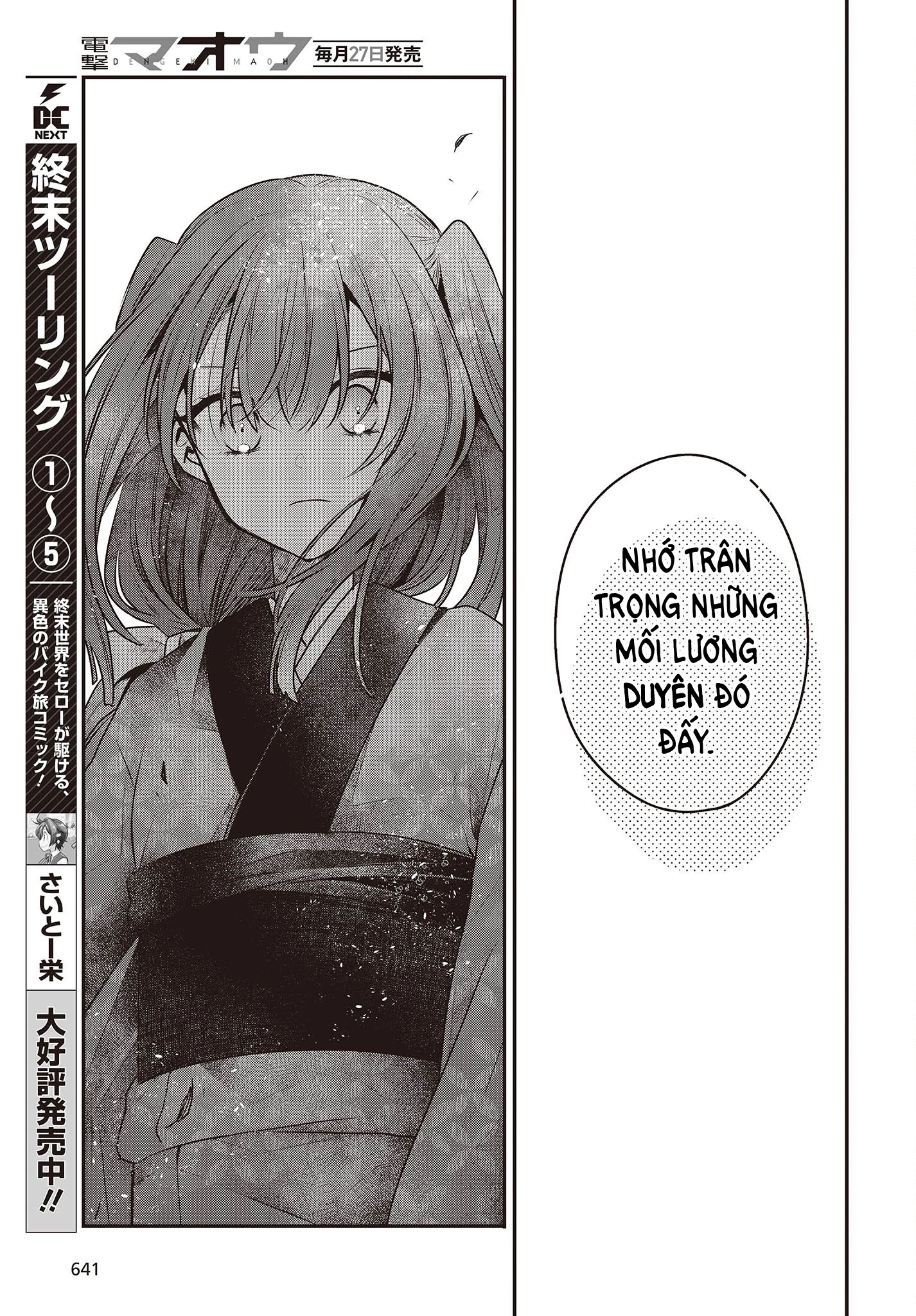 Có Thứ Muốn Ăn Thịt Tôi Chapter 33.5 - 16