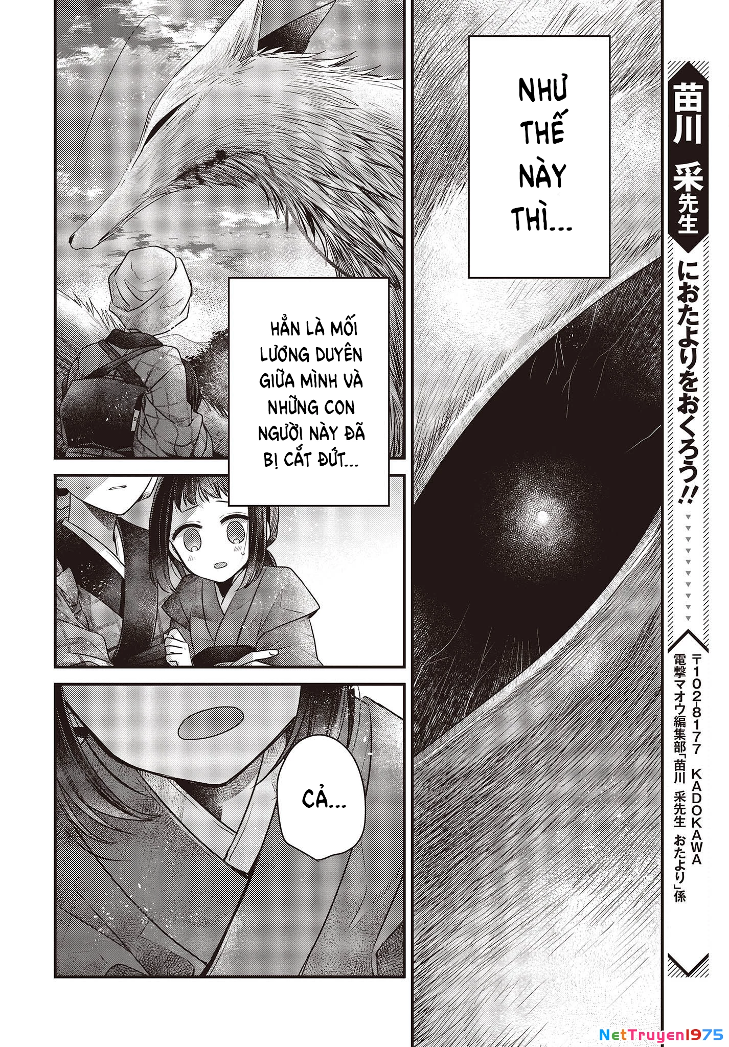 Có Thứ Muốn Ăn Thịt Tôi Chapter 33.5 - 19