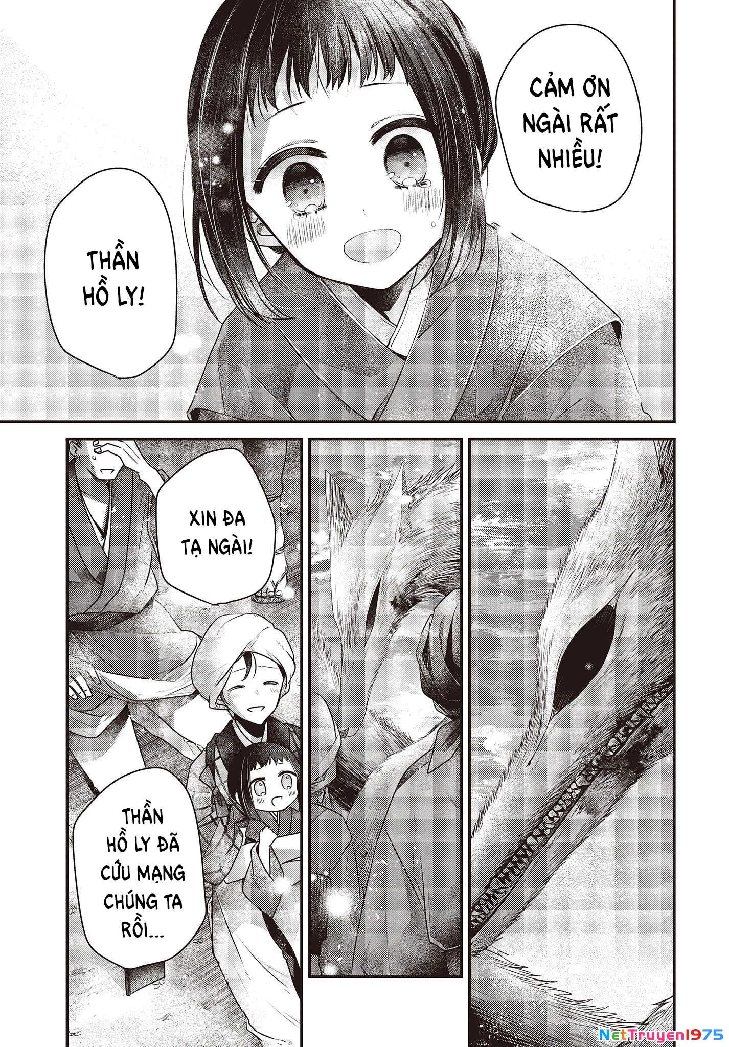 Có Thứ Muốn Ăn Thịt Tôi Chapter 33.5 - 20