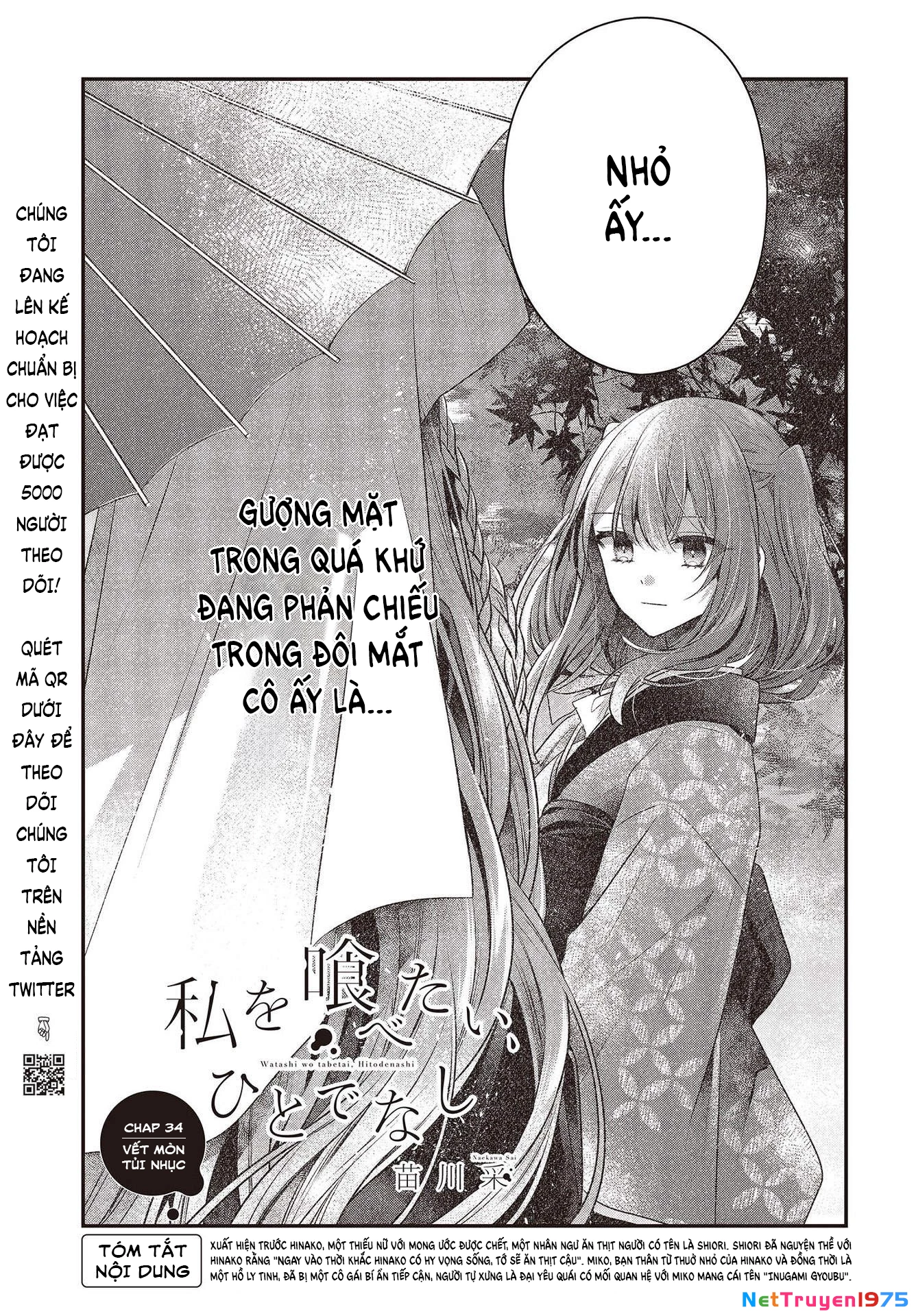 Có Thứ Muốn Ăn Thịt Tôi Chapter 34 - 3