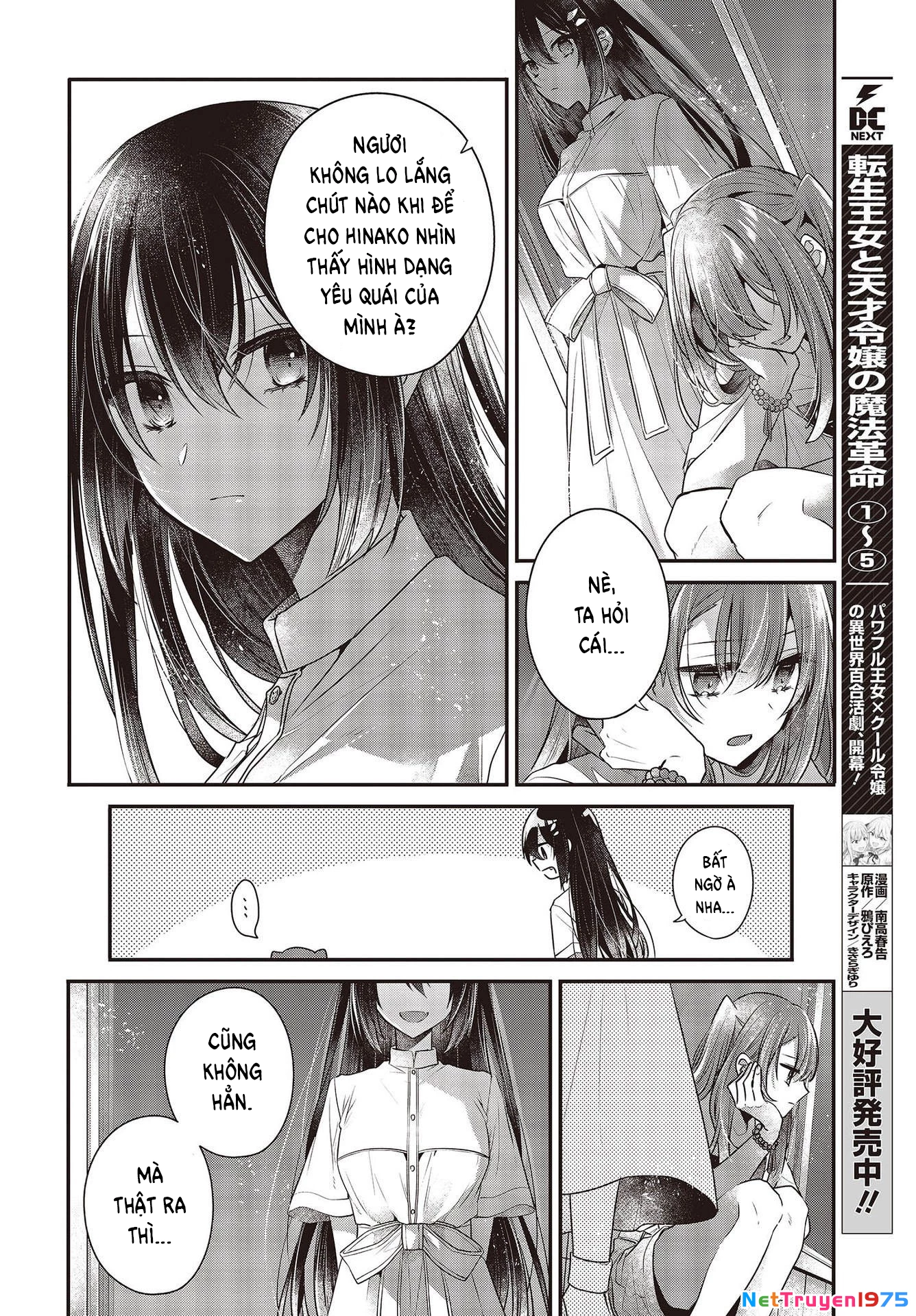 Có Thứ Muốn Ăn Thịt Tôi Chapter 34 - 6
