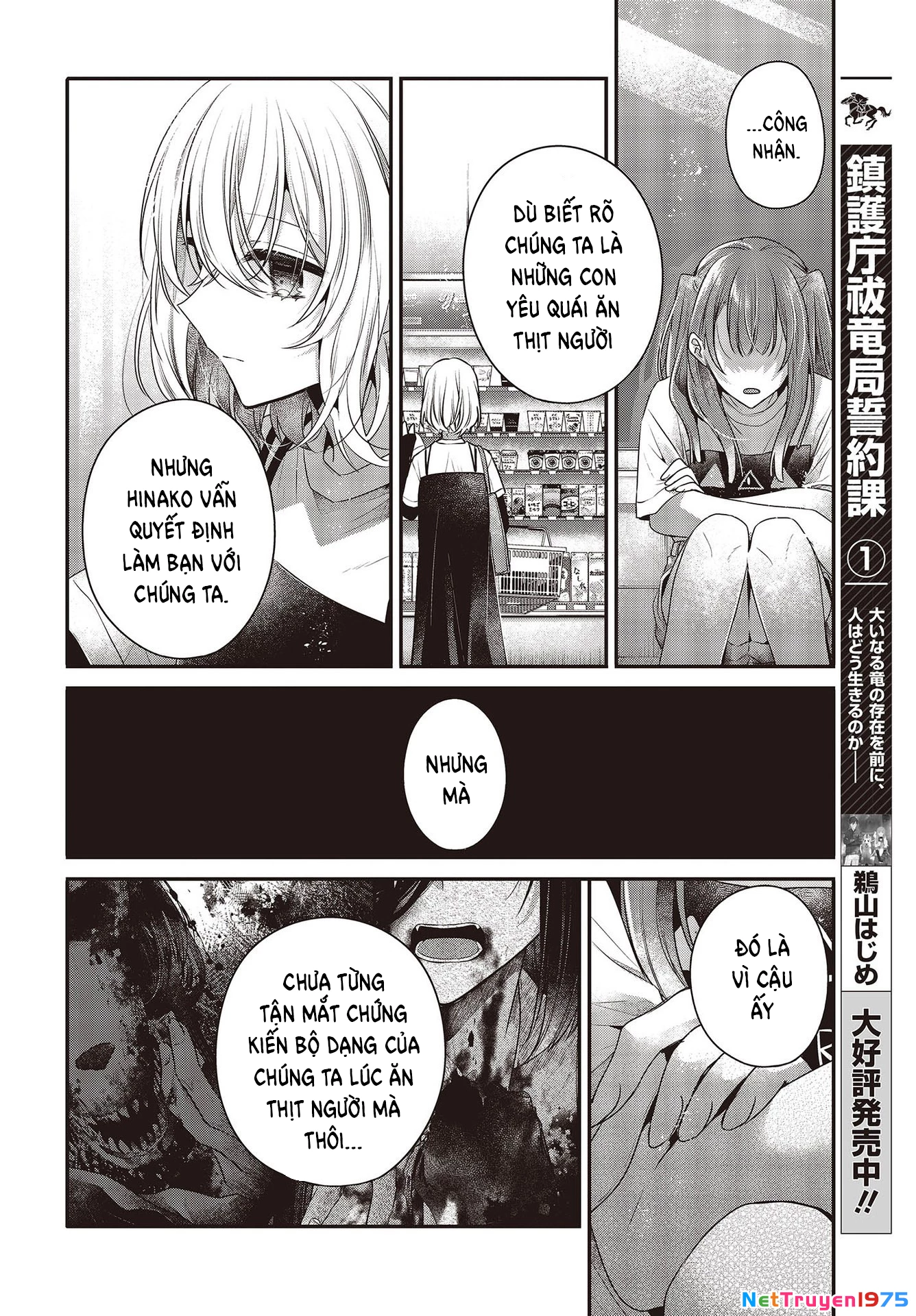 Có Thứ Muốn Ăn Thịt Tôi Chapter 34 - 8