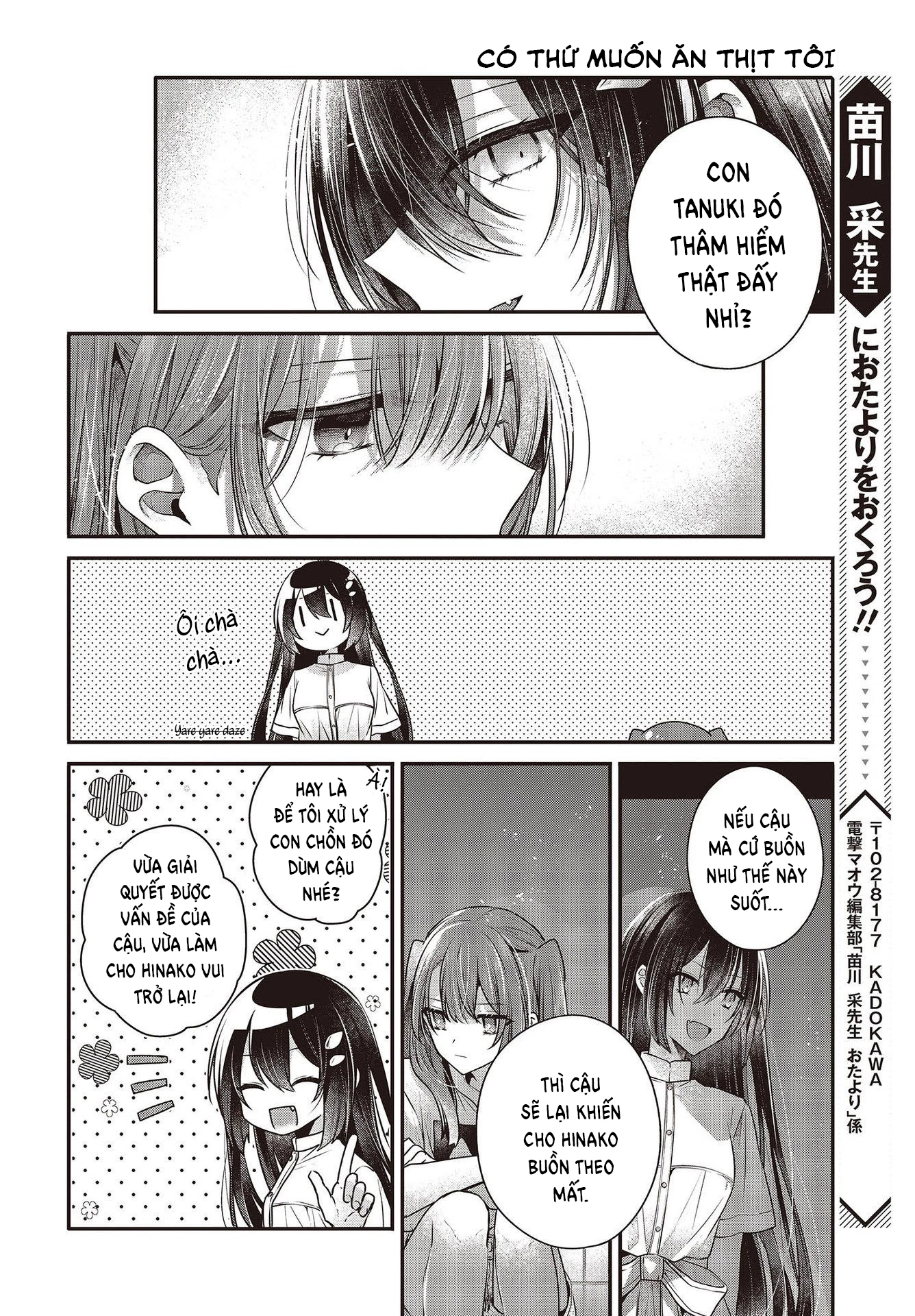 Có Thứ Muốn Ăn Thịt Tôi Chapter 34 - 10